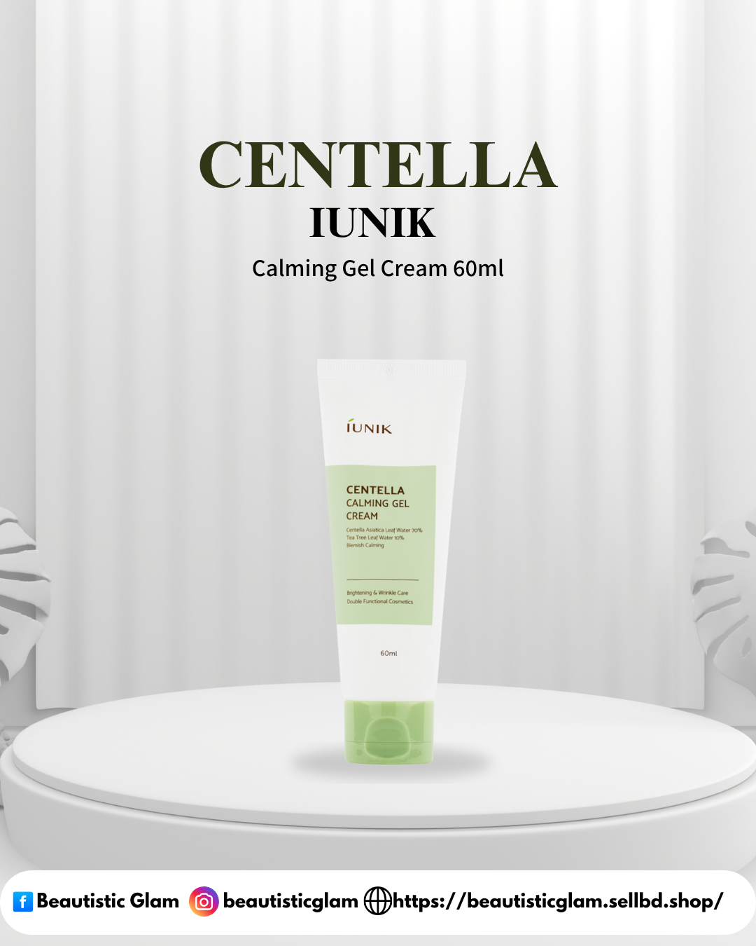 iUNIK Centella  Calming Gel Cream 60ml