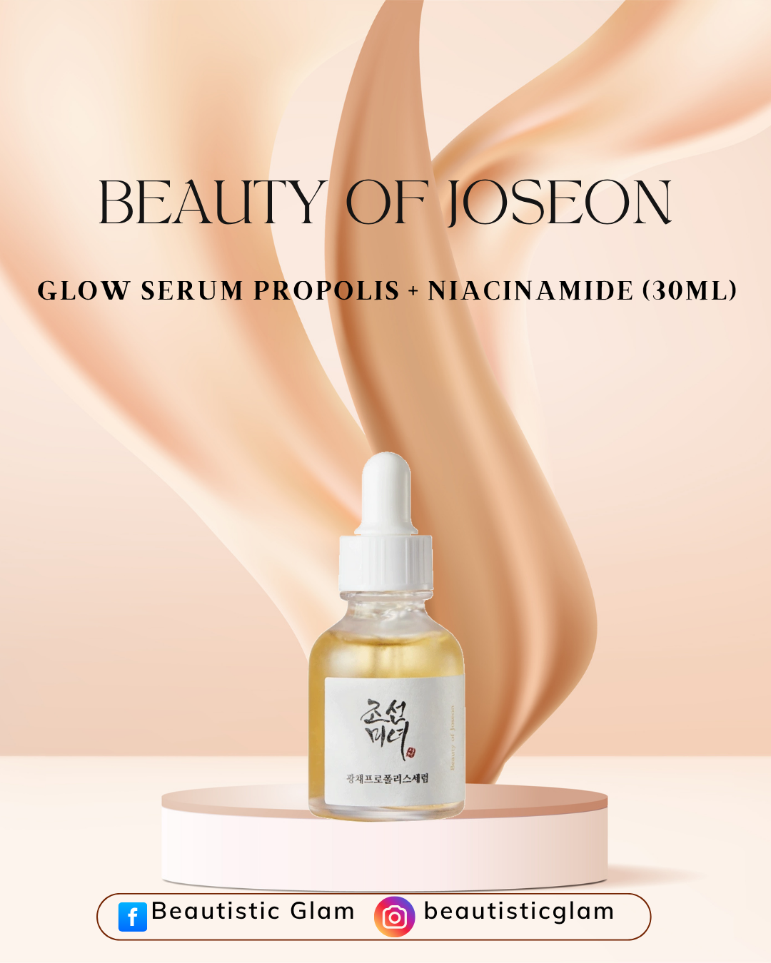 Beauty of Joseon glow serum propolis + niacinamide (30ml)