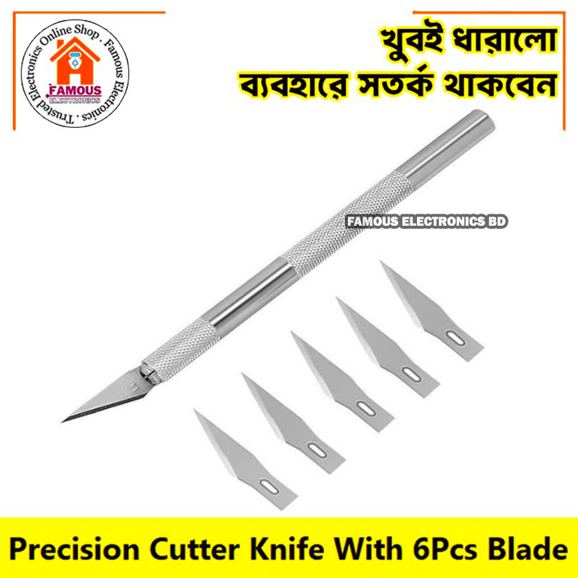 Cutter With 6 Blades Body (Aluminium Body)_img_4