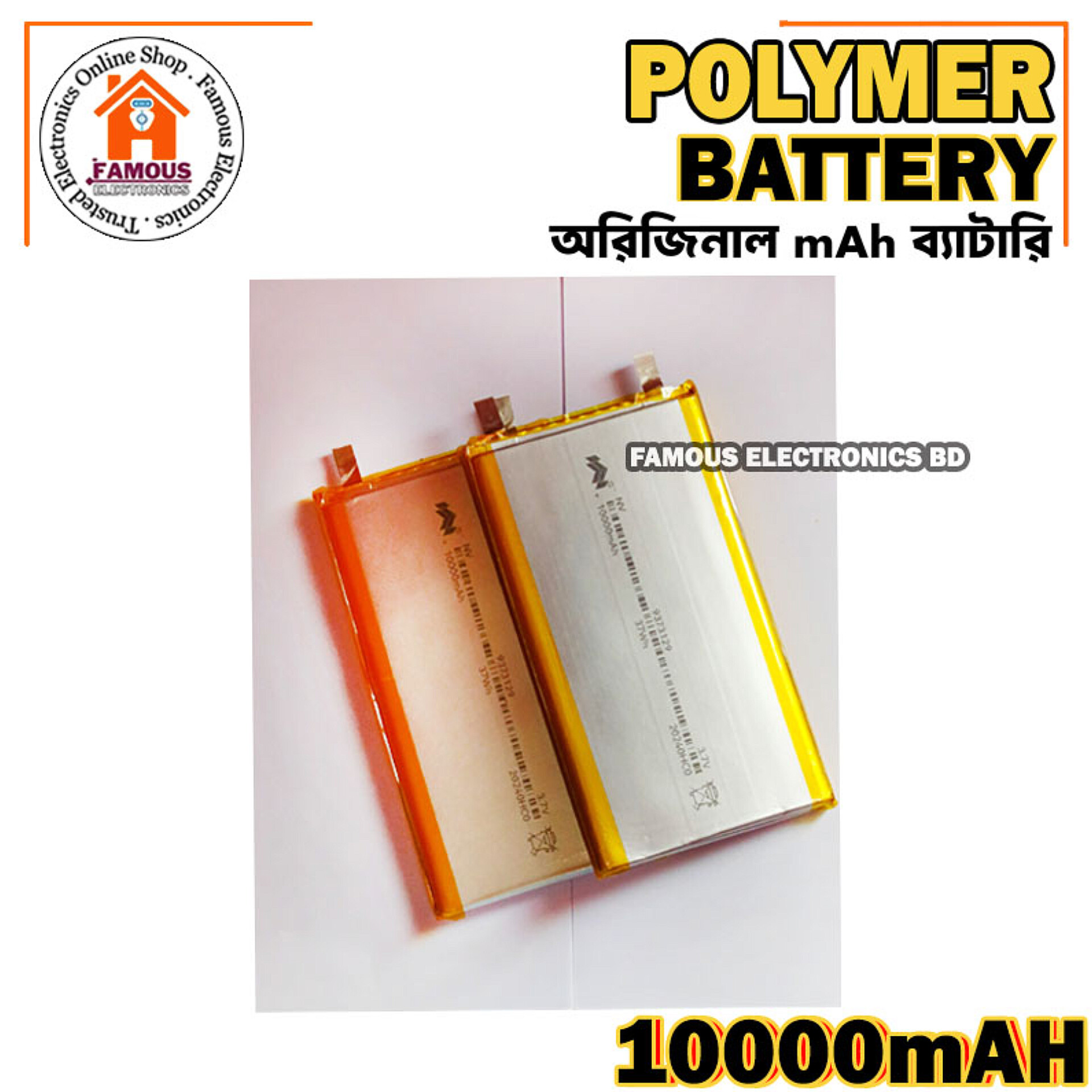 3.7V HEAVY DUTY 10000mAh Battery 3.7V Battery Lithium Polymer Battery 10000mAh Rechargeable Battery 3.7V Rechargeable Battery Size 123x73x8mm 10000mAh Lipo Battery For Power Bank_img_6