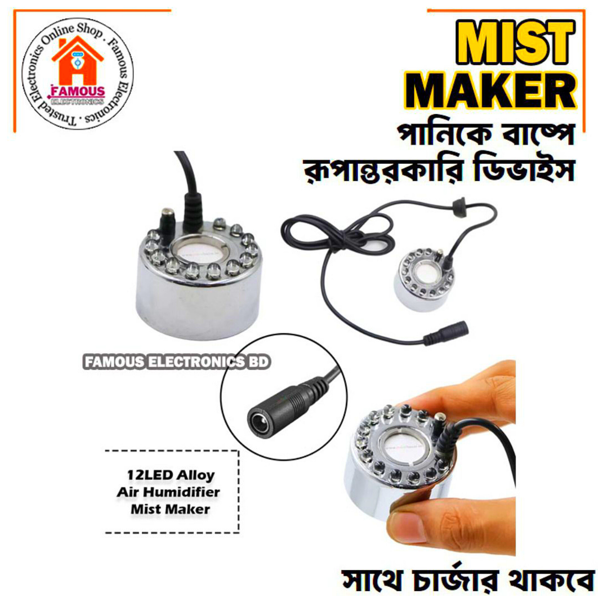 Ultrasonic Humidifiersr Mist Maker Fogger SS Body 12 LED Water Fountain Pond Air Humidifier For Egg Incubator Green House Baby Room_img_2