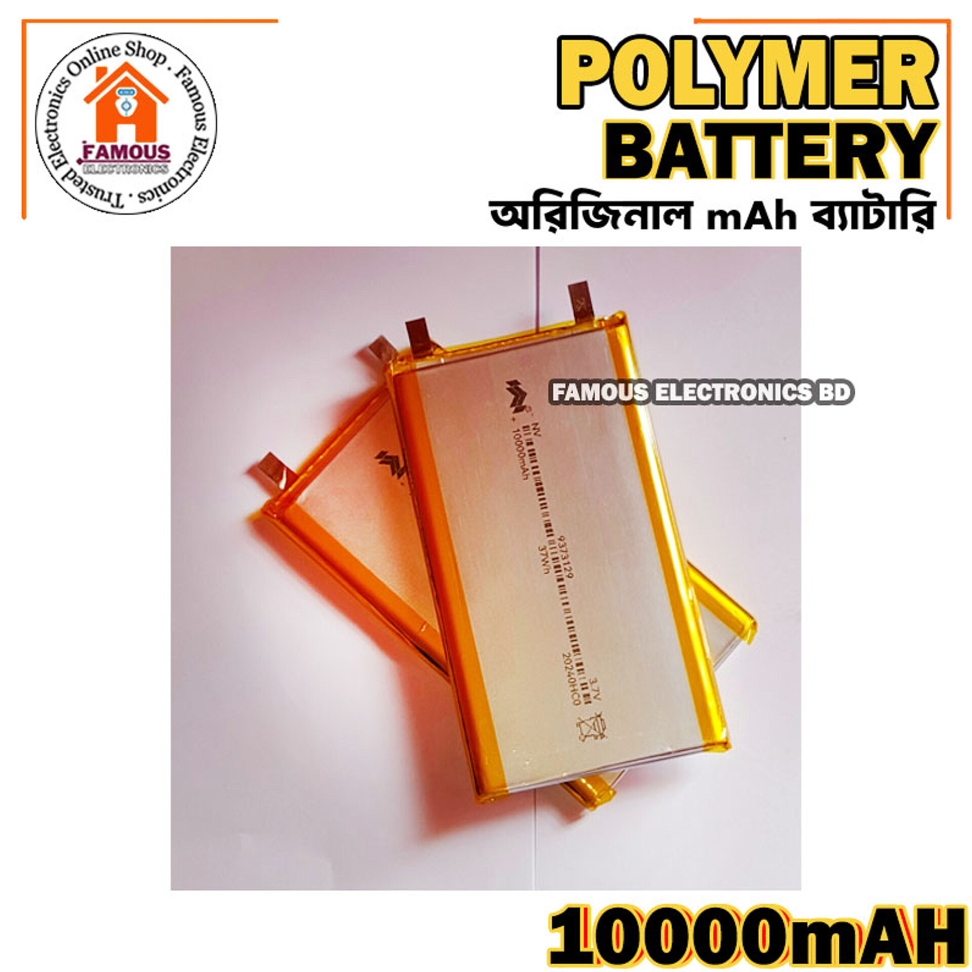 3.7V HEAVY DUTY 10000mAh Battery 3.7V Battery Lithium Polymer Battery 10000mAh Rechargeable Battery 3.7V Rechargeable Battery Size 123x73x8mm 10000mAh Lipo Battery For Power Bank_img_4