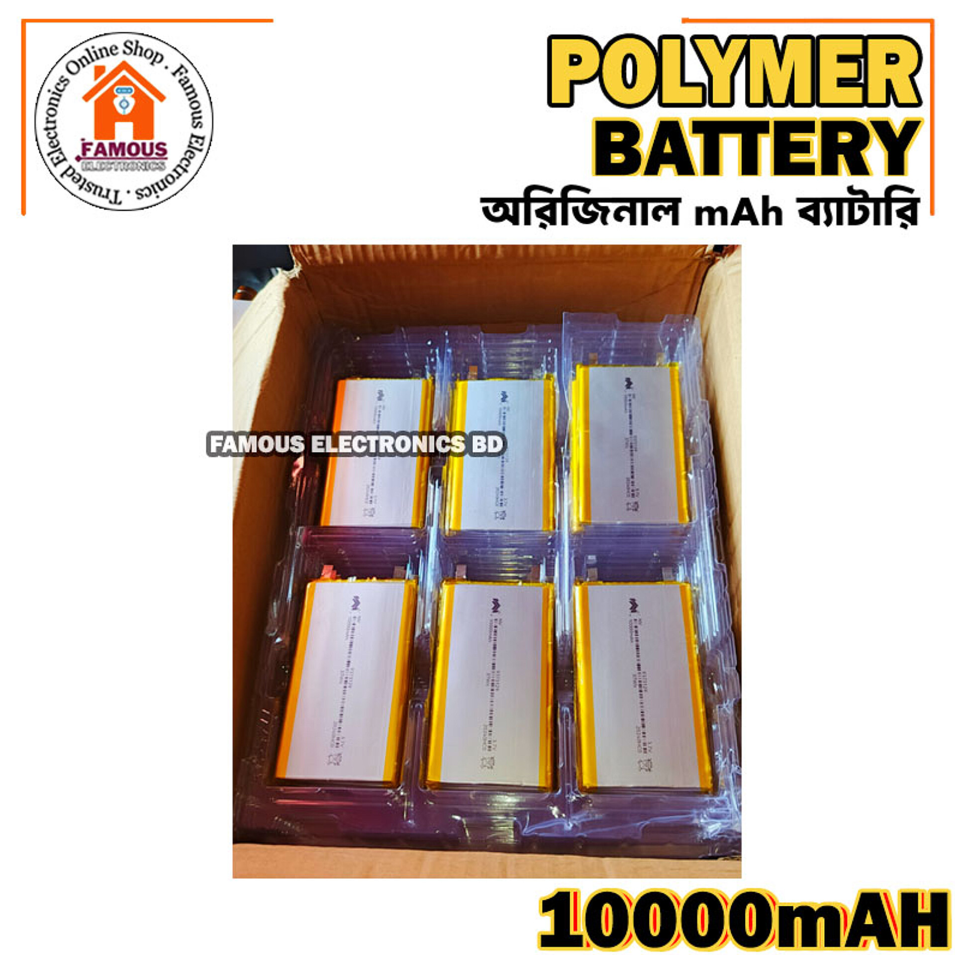 3.7V HEAVY DUTY 10000mAh Battery 3.7V Battery Lithium Polymer Battery 10000mAh Rechargeable Battery 3.7V Rechargeable Battery Size 123x73x8mm 10000mAh Lipo Battery For Power Bank_img_5