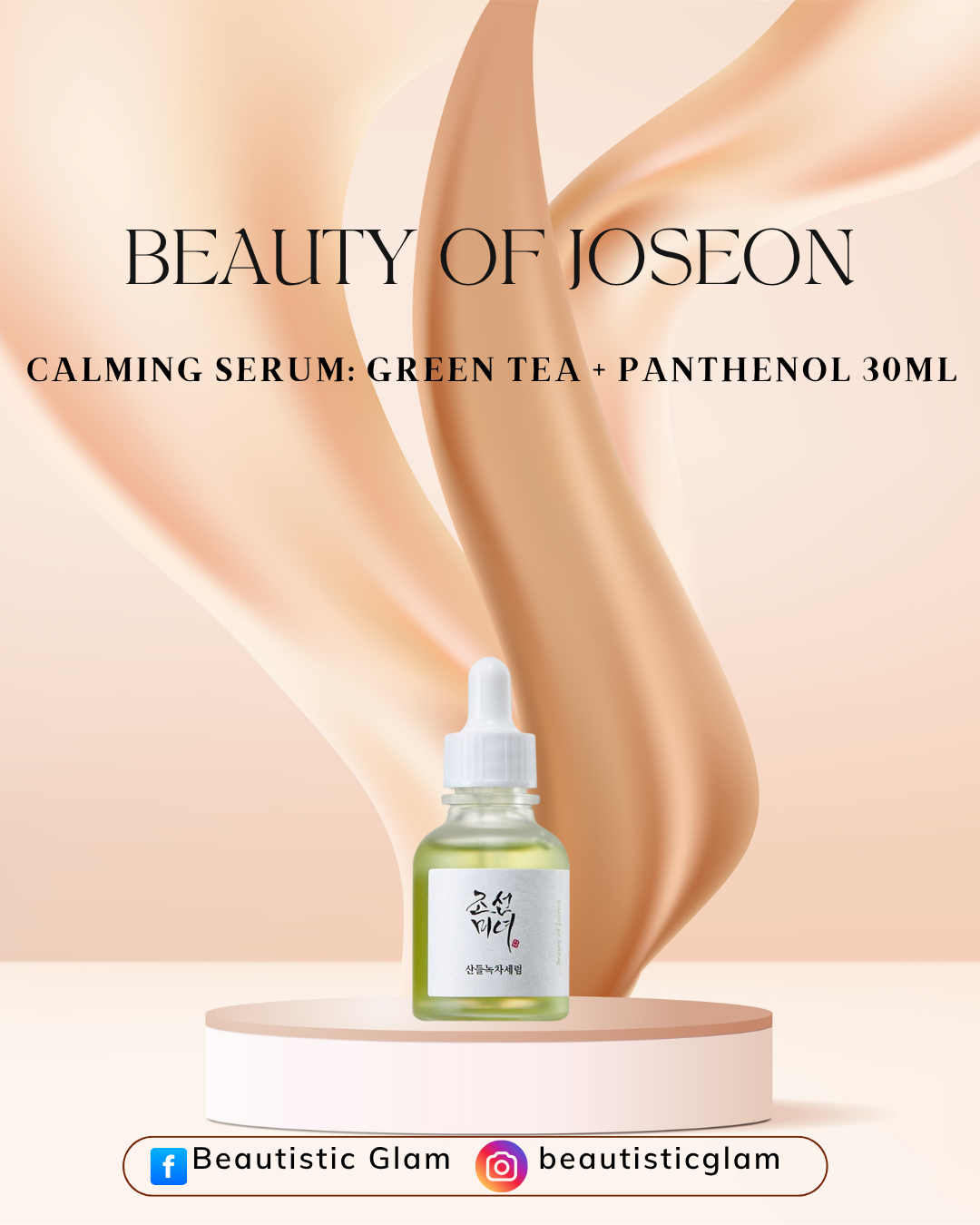 Beauty of Joseon Calming Serum: Green tea + Panthenol 30ml