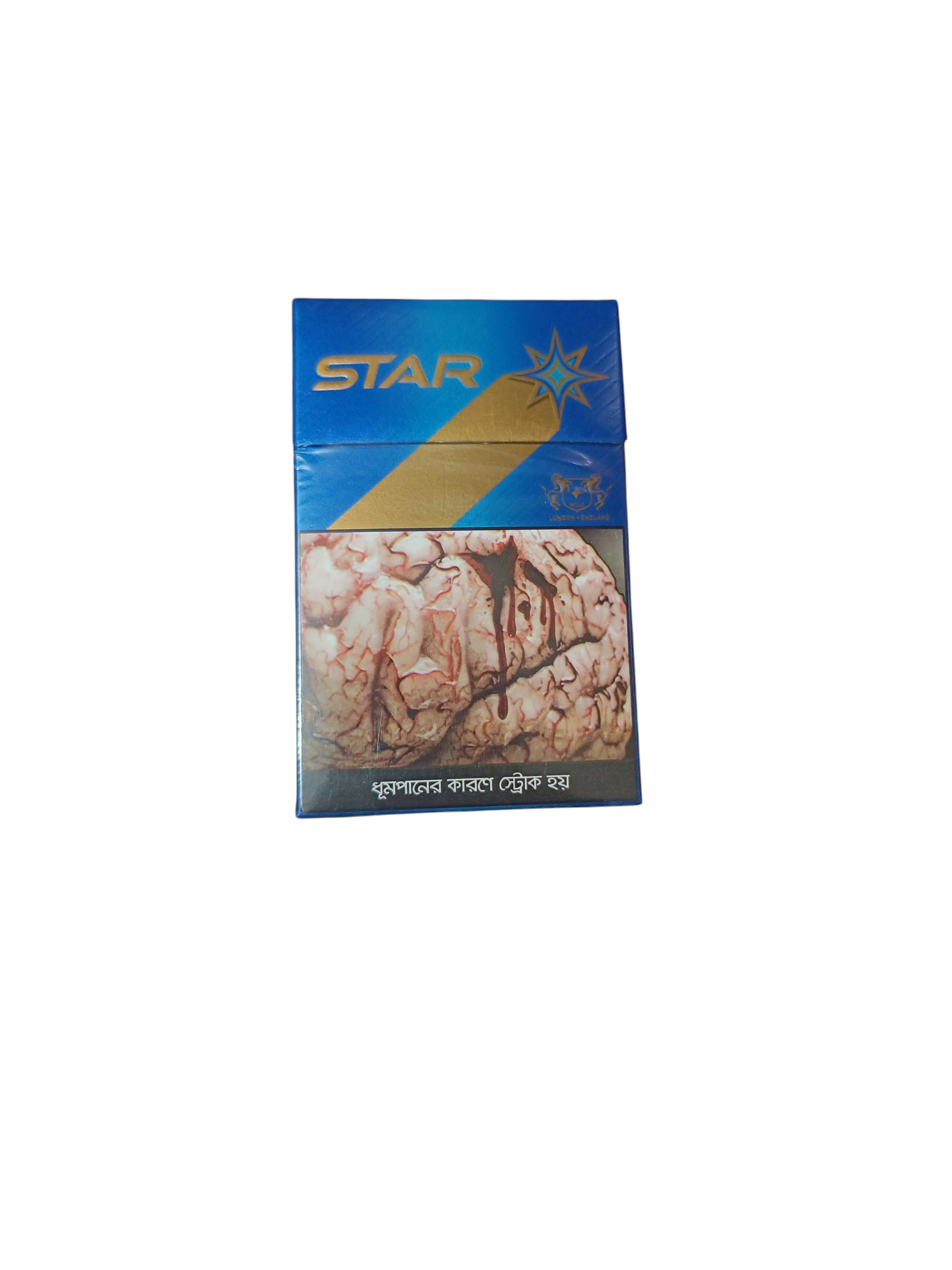 Star Full Flavor 20 Pieces (MRP 200 Tk + Handling Charge 20 Tk)_img_0