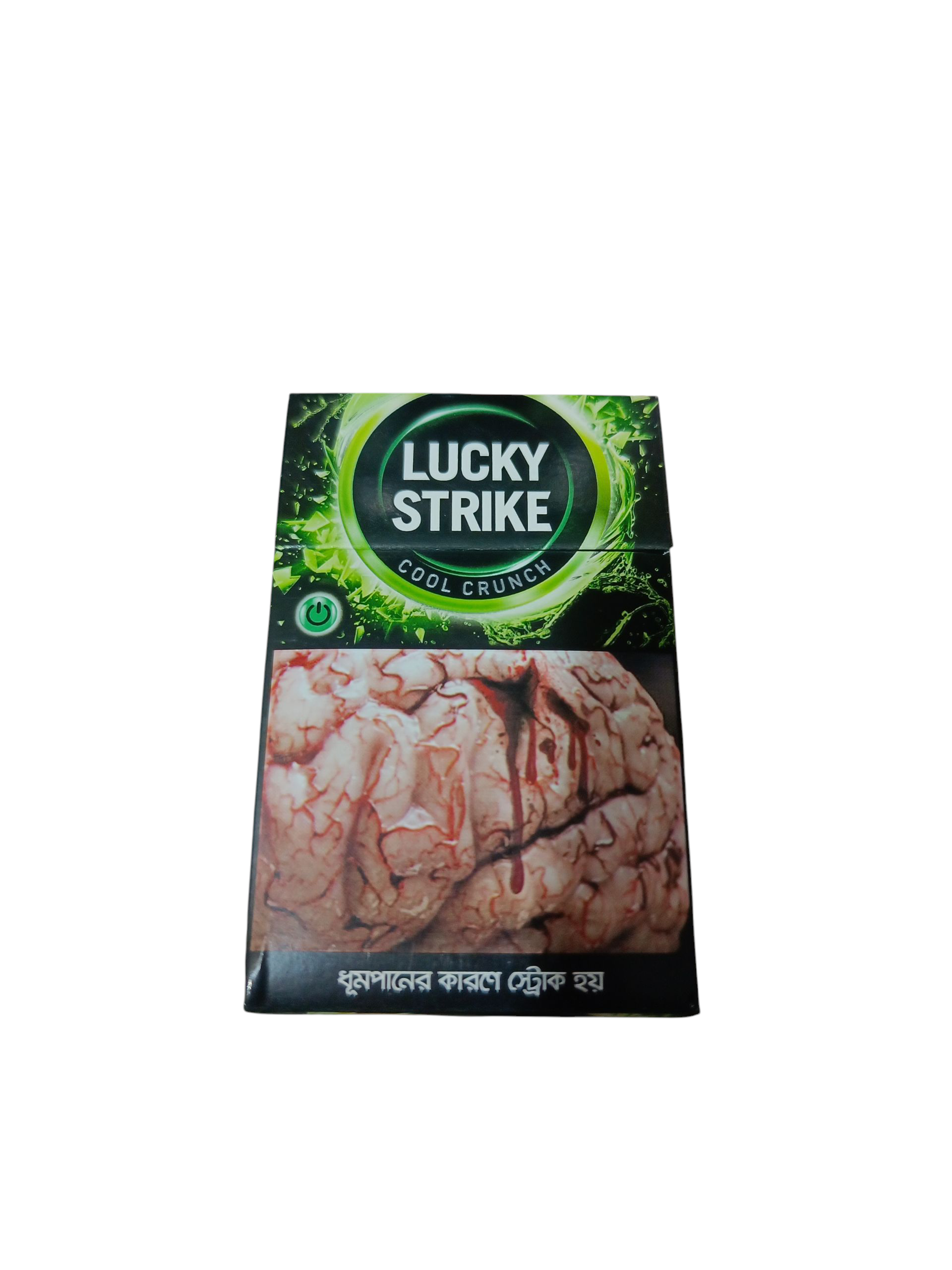 Lucky Strike Full Flavor 20 Pieces (MRP 240 Tk + Handling Charge 20 Tk)_img_0