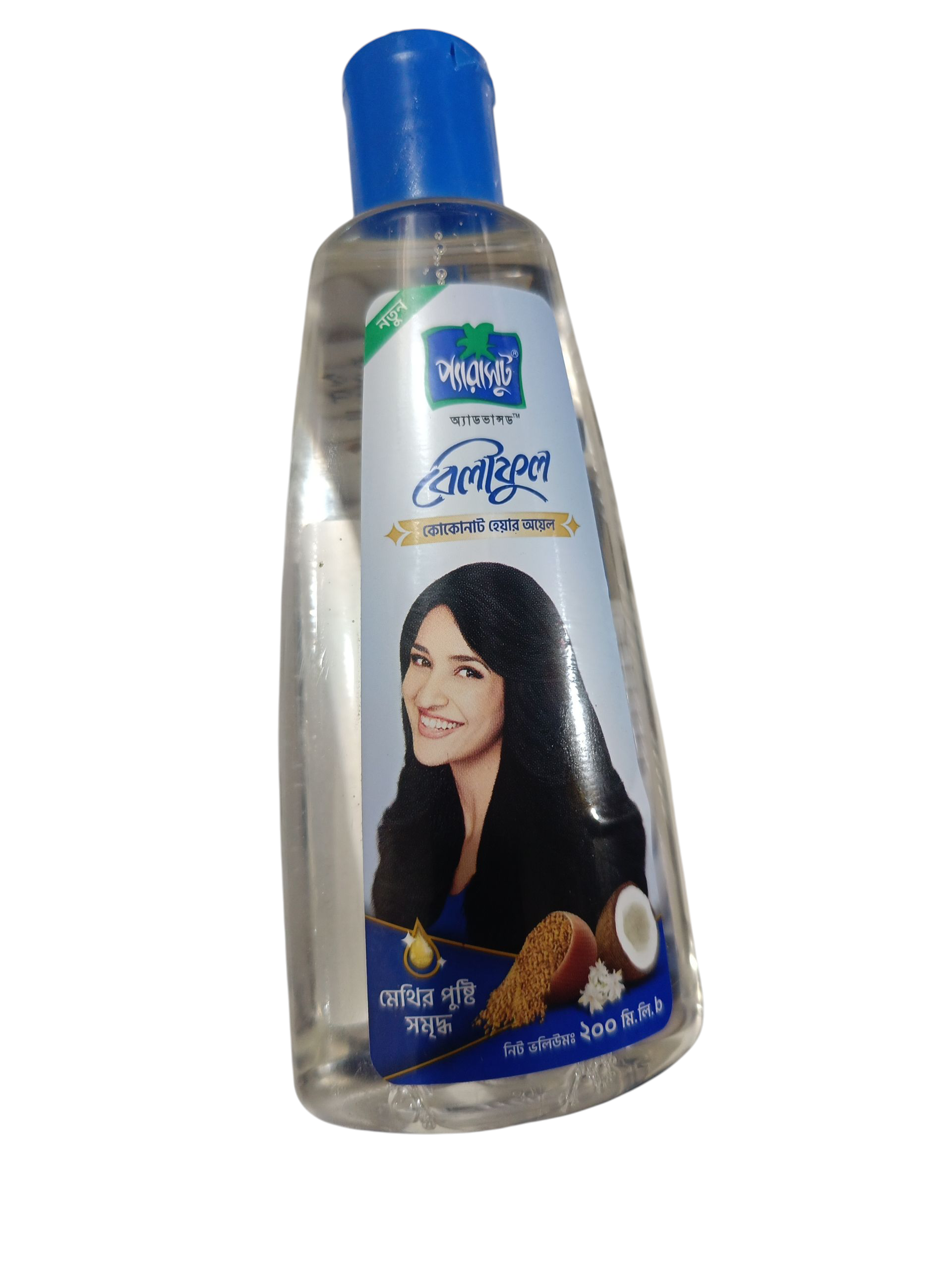 Parachute Advance Beautiful Coconut Hair Oil 200 ml_img_0