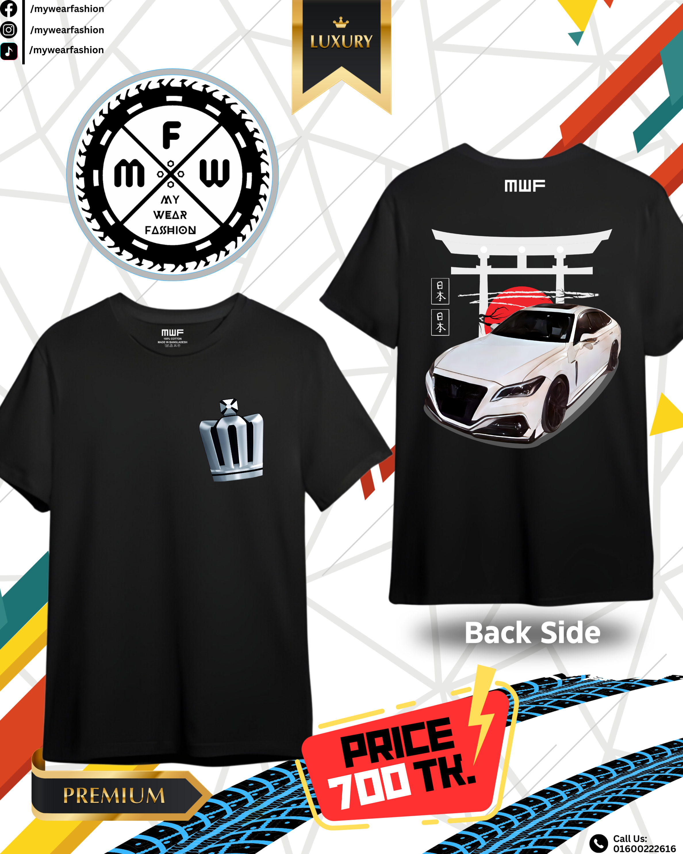 Toyota Crown RS Premium T-shirt || Tees_img_0
