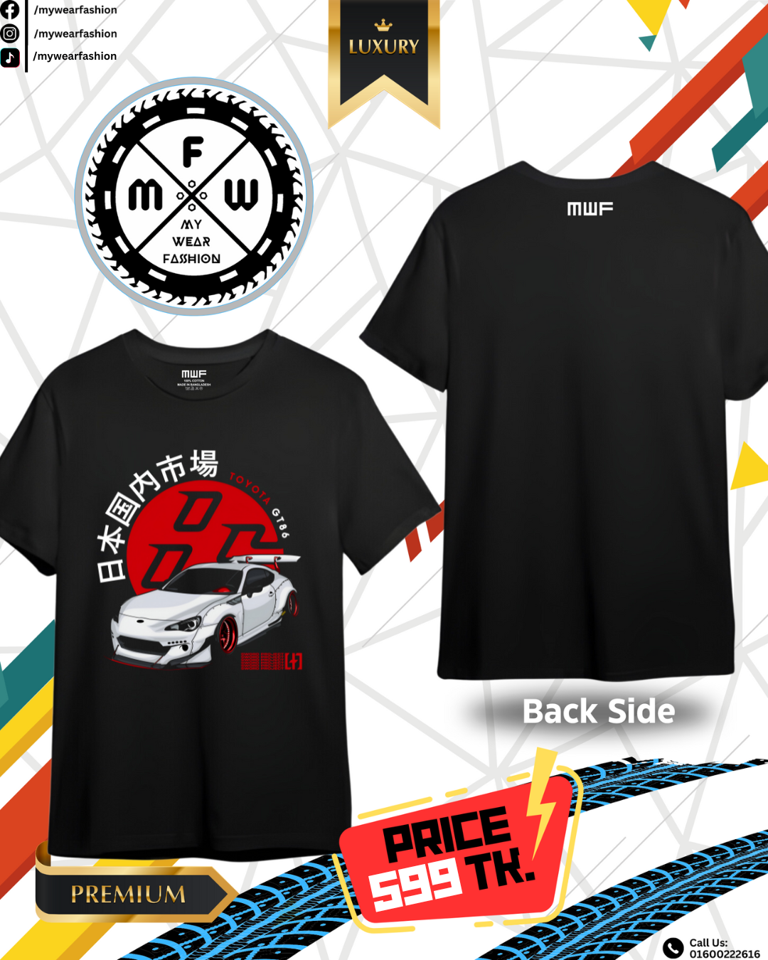 Toyota GT86 Premium T-shirt || Tees