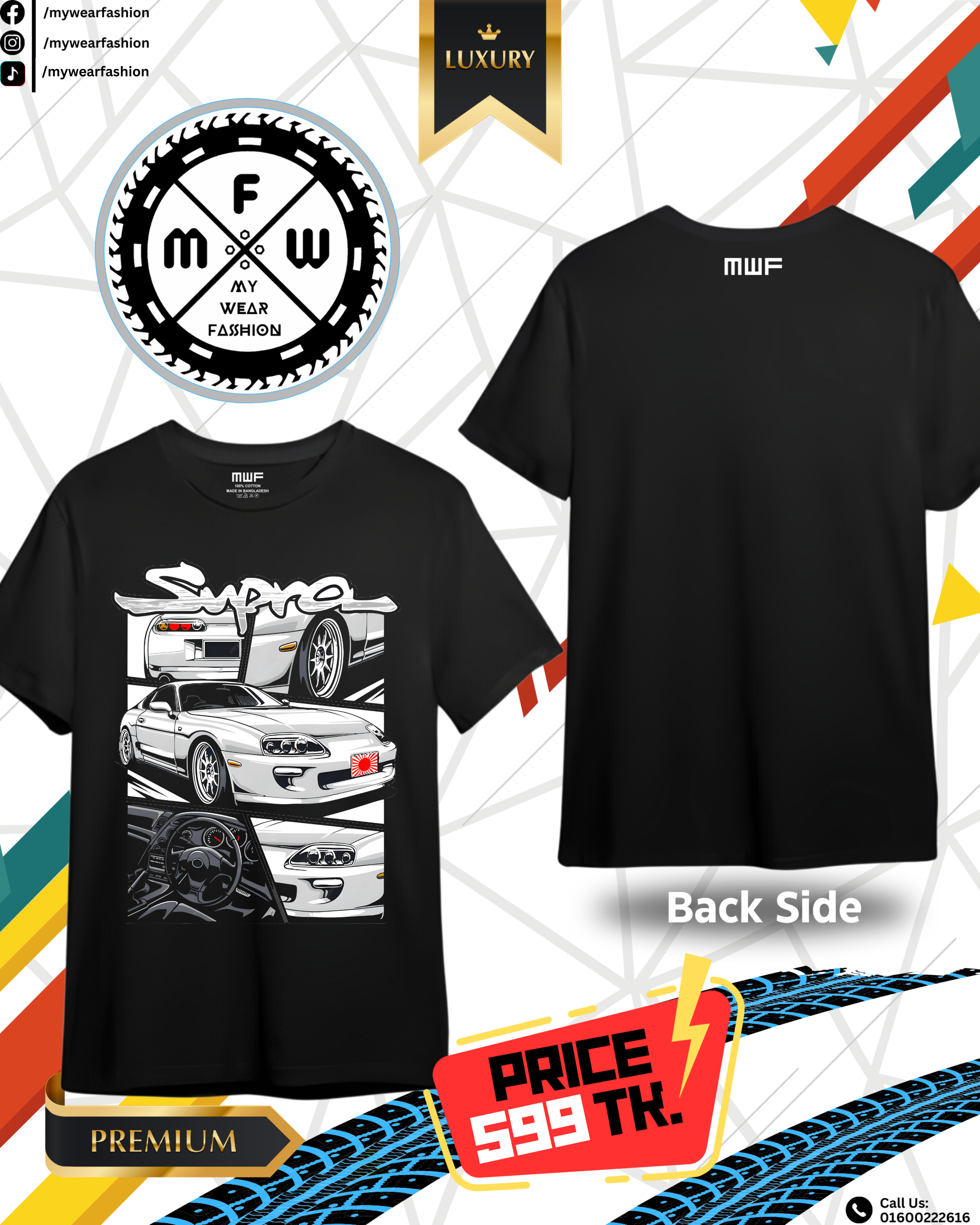 Toyota Supra MK4 Premium T-shirt || Tees