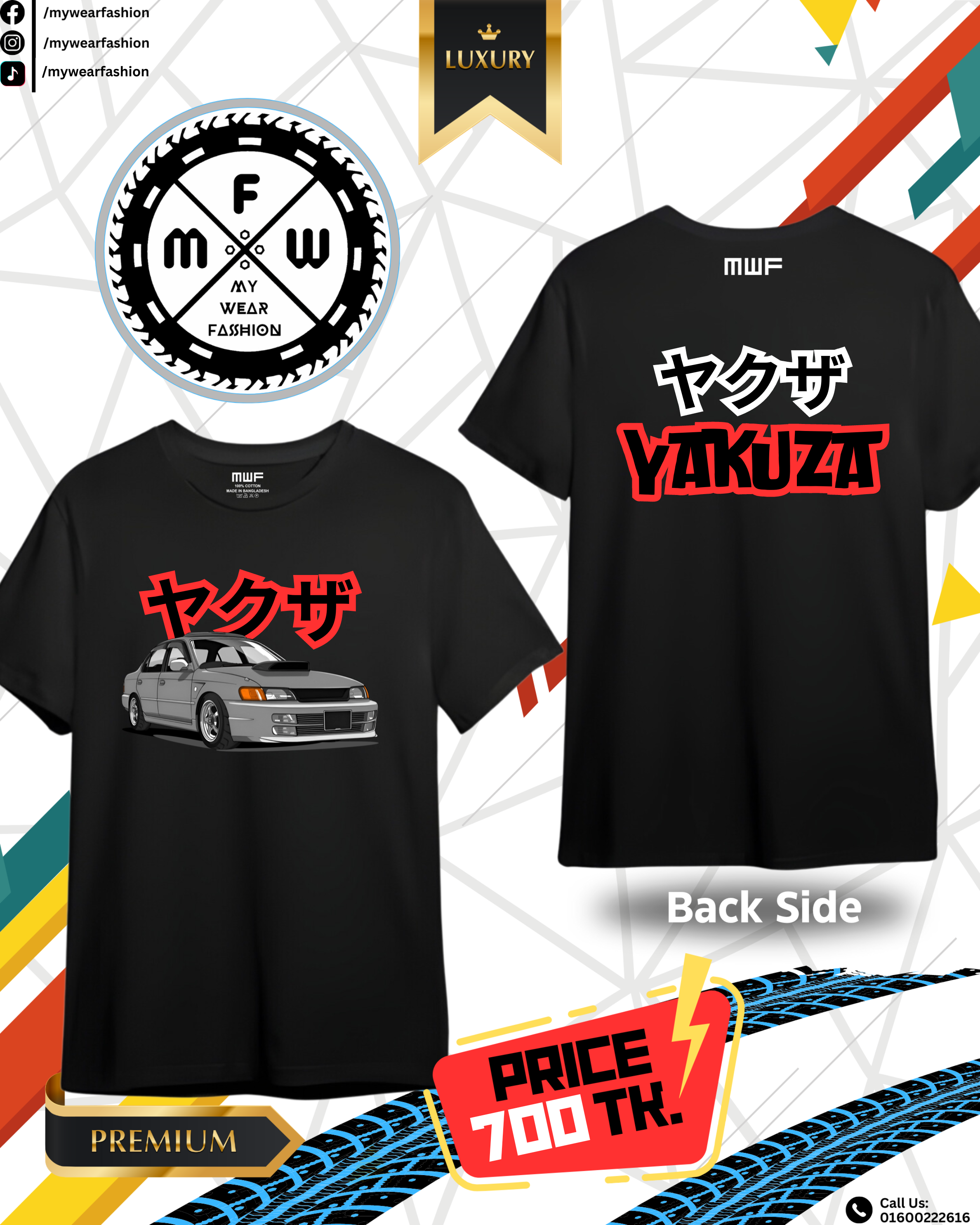 Toyota Ae100 yakuza Premium T-shirt || Tees