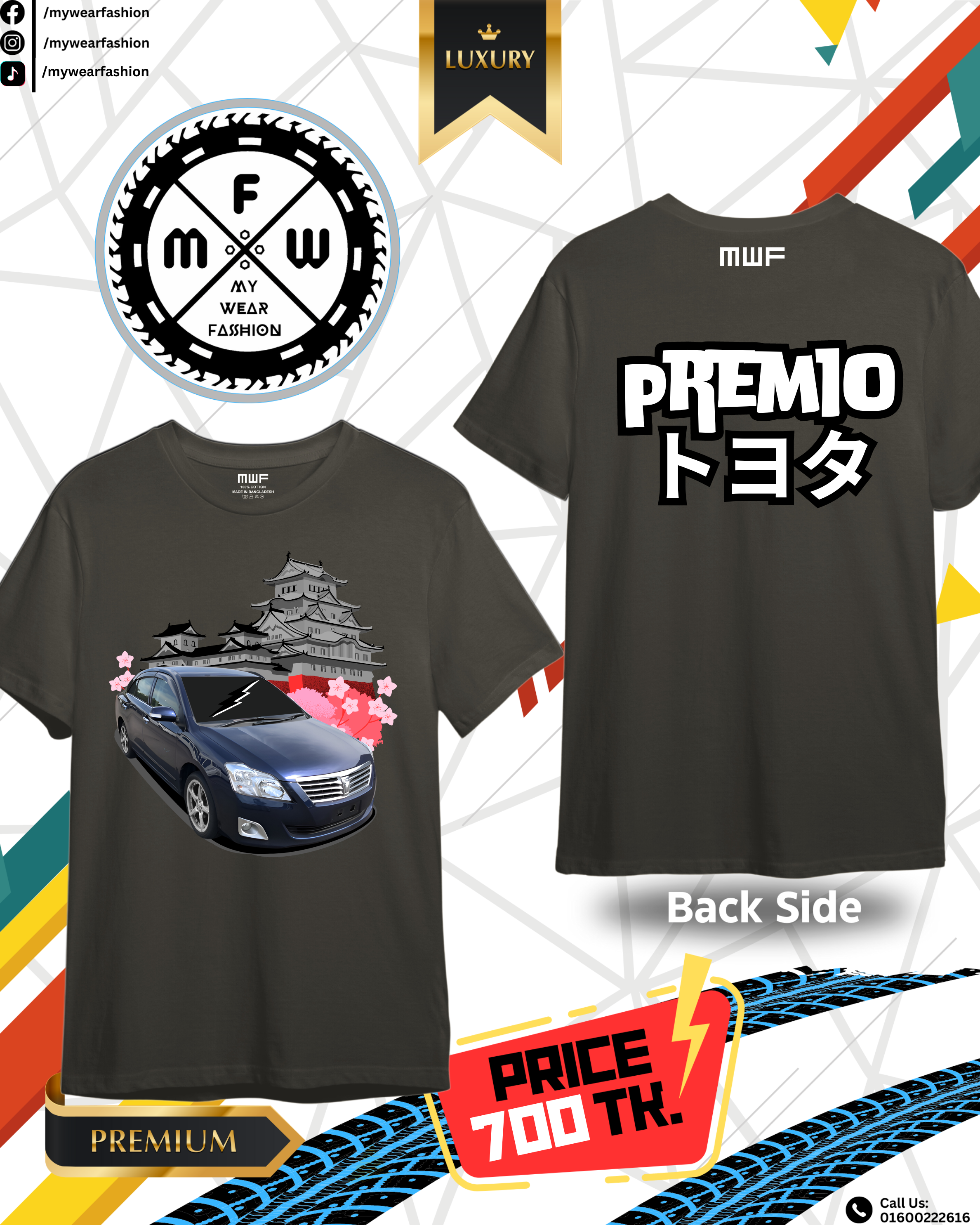 Toyota Premio Premium T-shirt || Tees_img_0