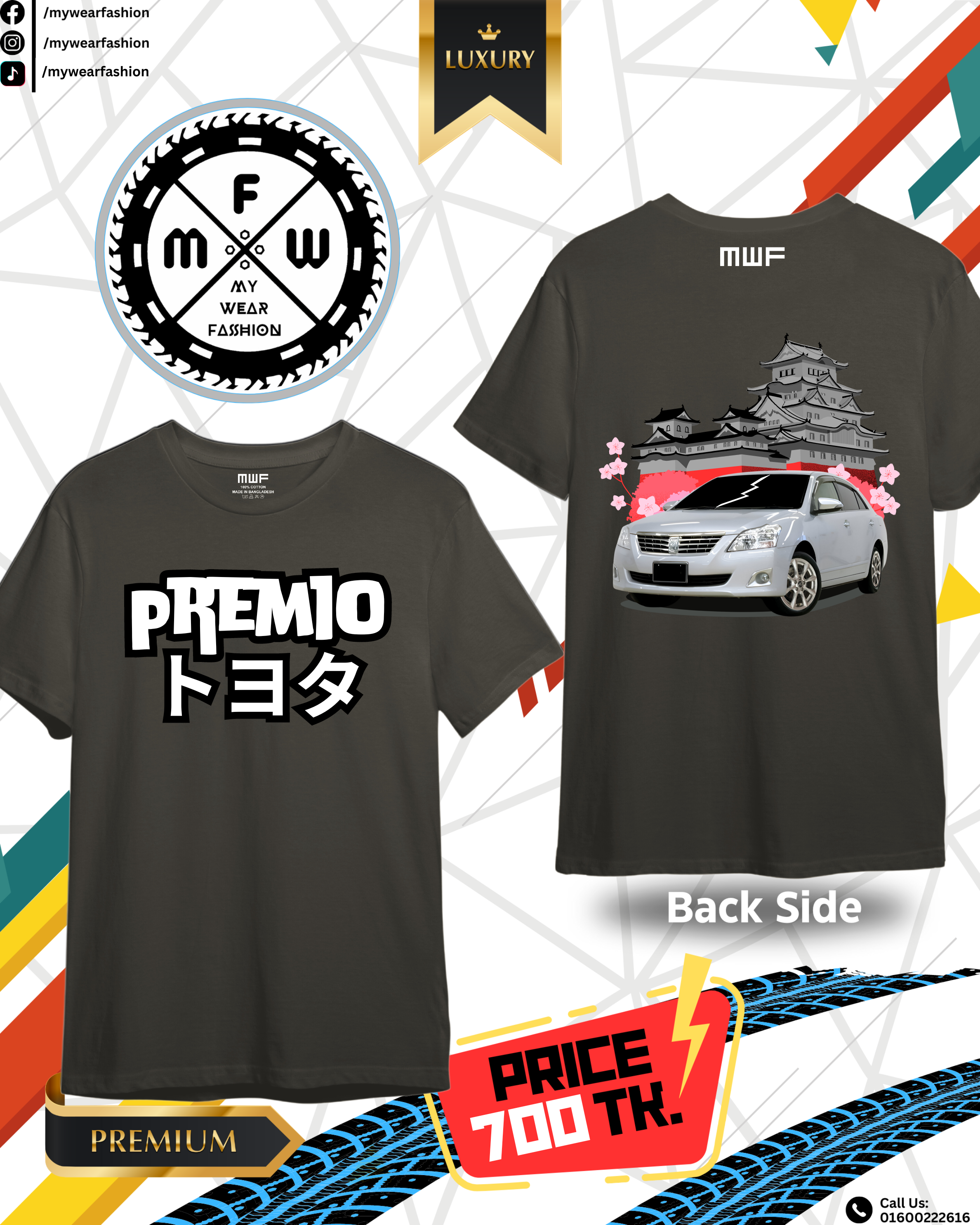 Toyota Premio 2014 Premium T-shirt || Tees_img_0