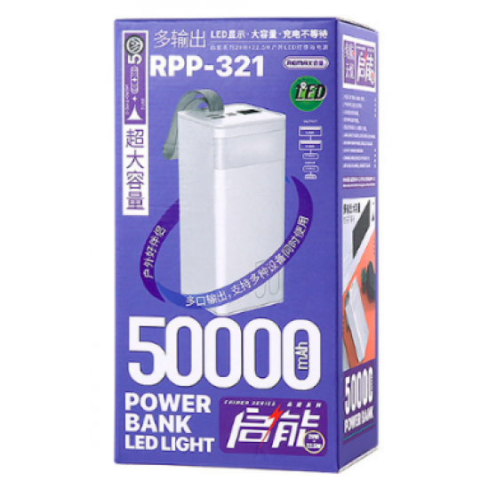 Remax RPP-321 Chinen Series 20W+22.5W Outdoor Power Bank 50000mAh LED Light_img_0