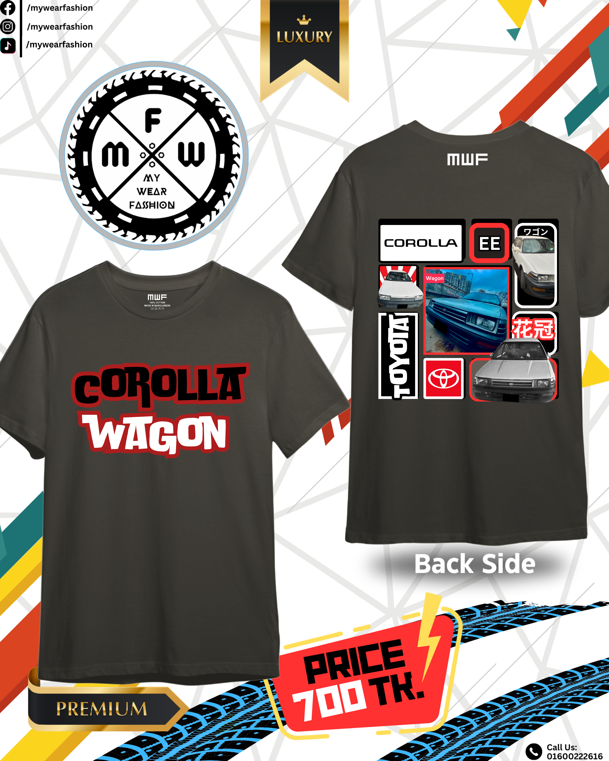 Toyota Corolla Wagon 90 Premium T-shirt || Tees
