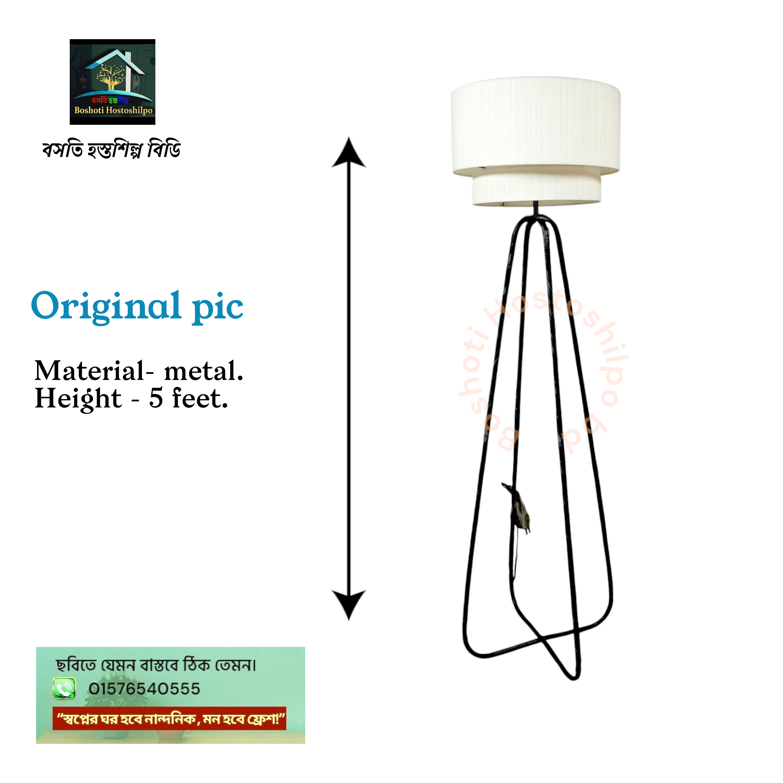 Corner stand lamp_img_1