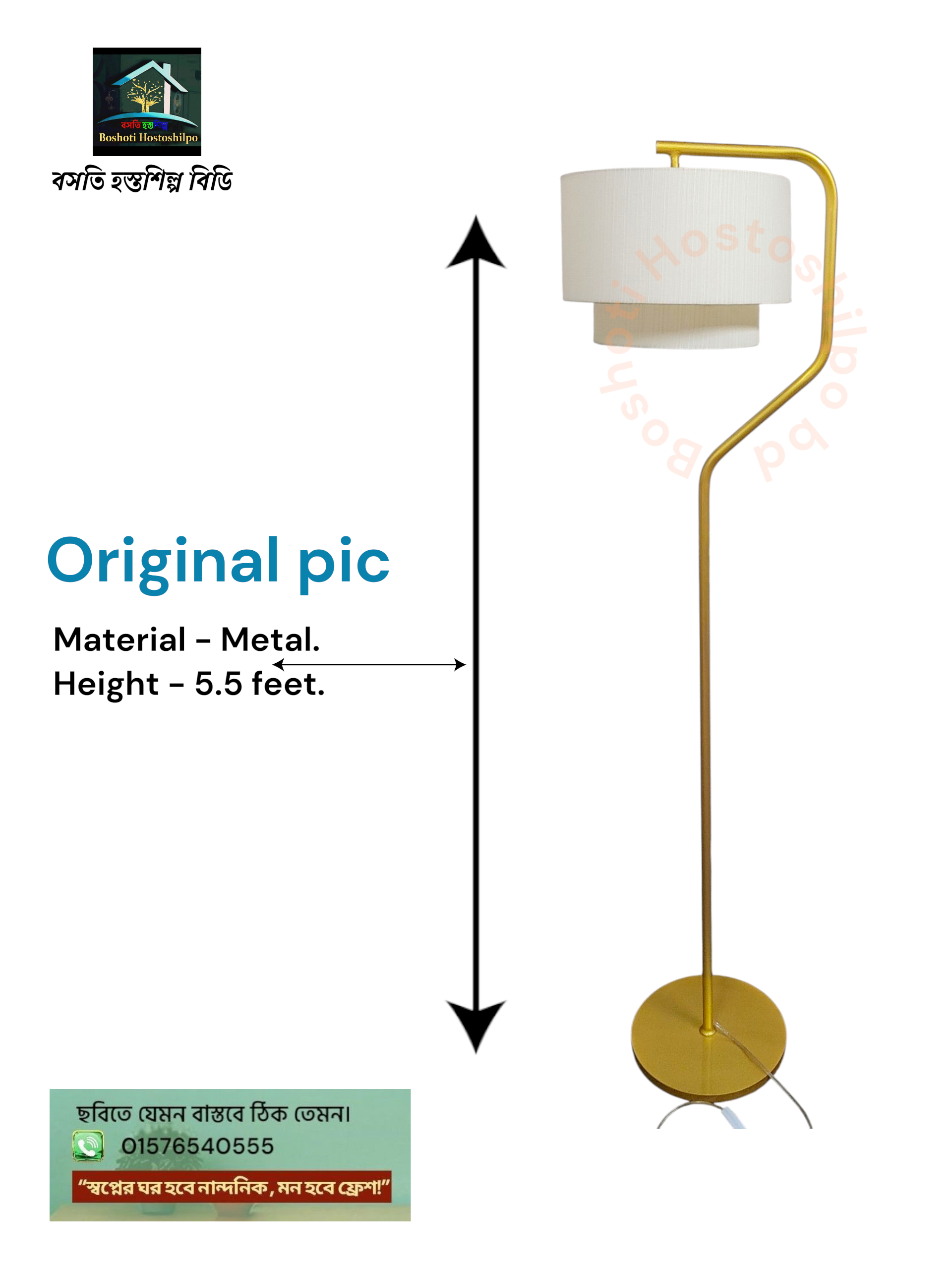 Floor stand lamp_img_1