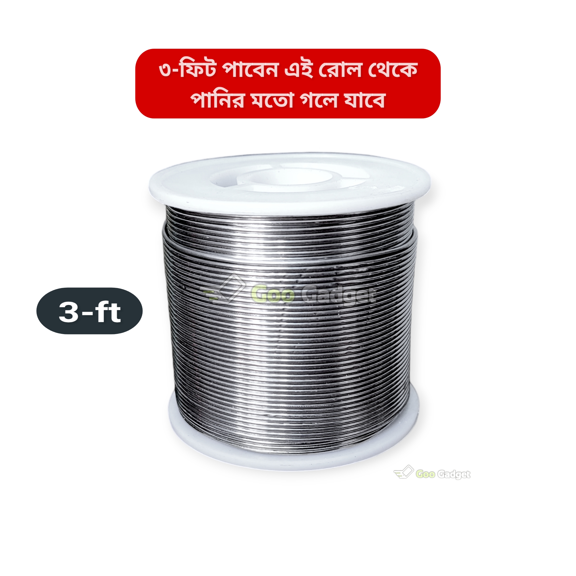 1 Yard -Good Quality 0.5mm BK-5003 Soldering Wire Lead