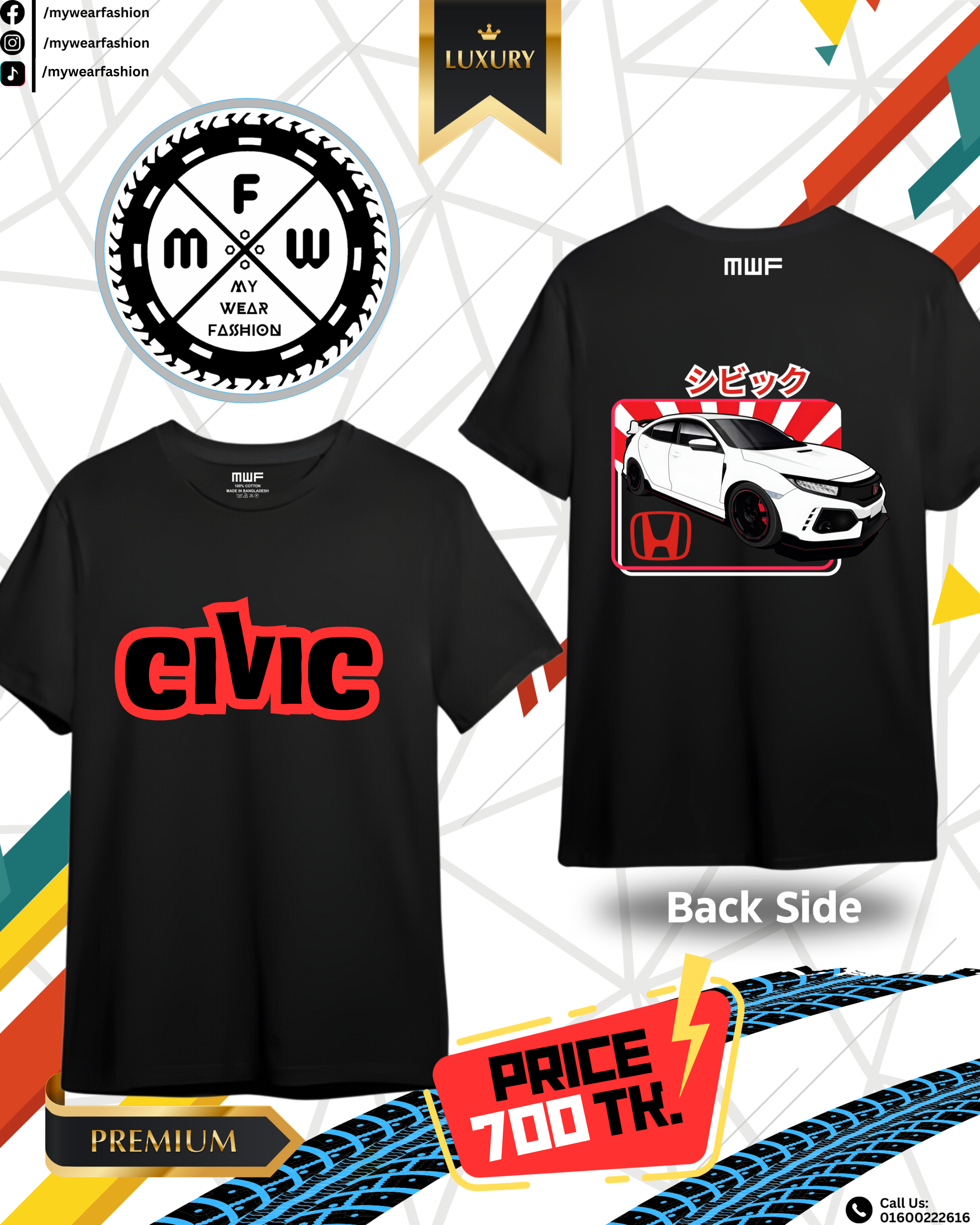 Honda Civic Premium T-shirt || Tees_img_0