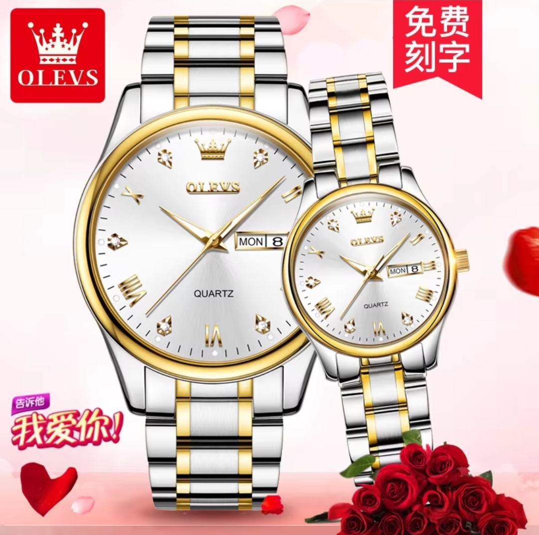 OLEVS 5563 Couple Chain Watch- Silver Dial- Golden Bezel- Silver+Golden Chain- TF Code OL406CM&OL378CF