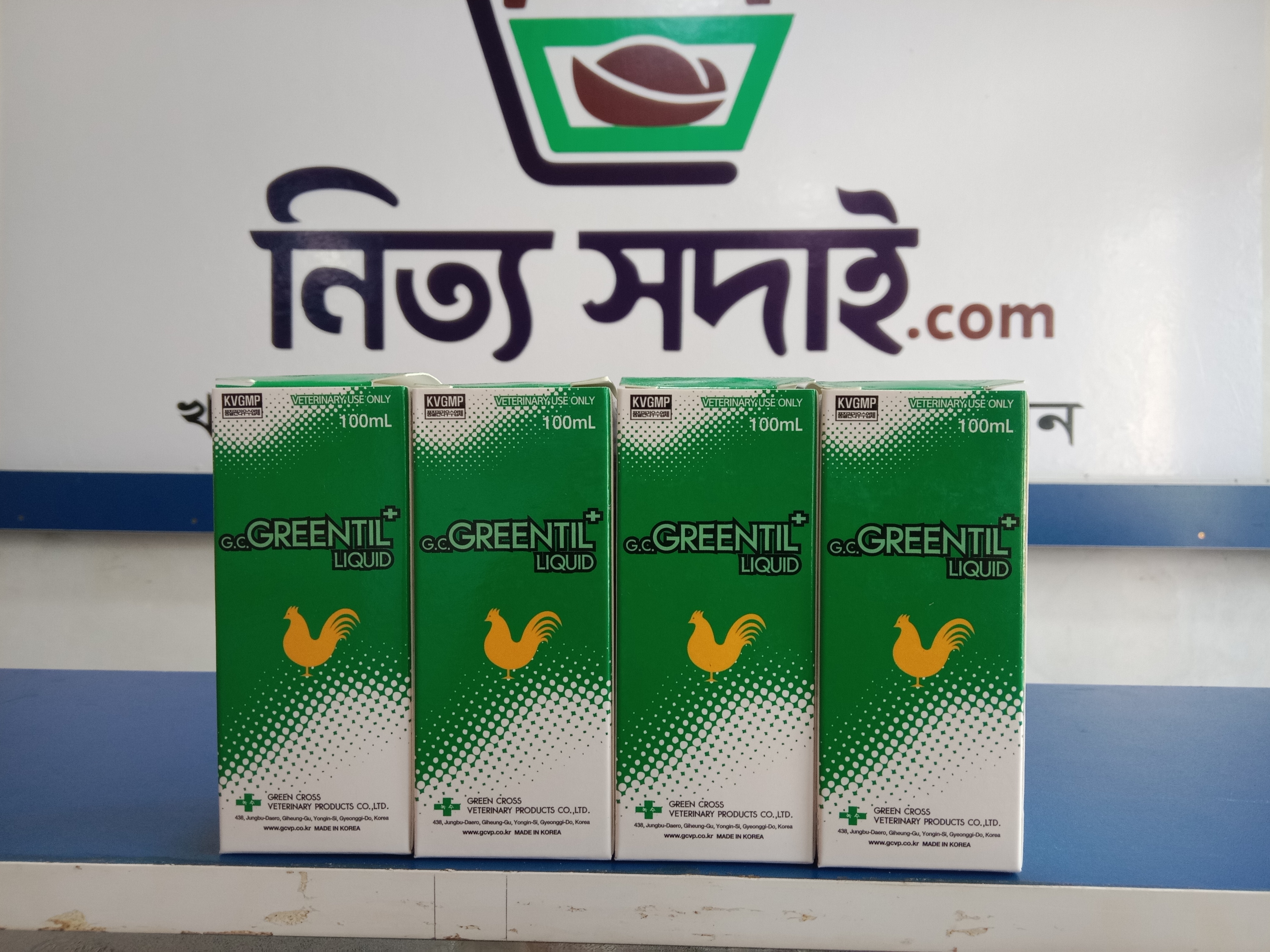 Greentil+ Liquid(100ml)