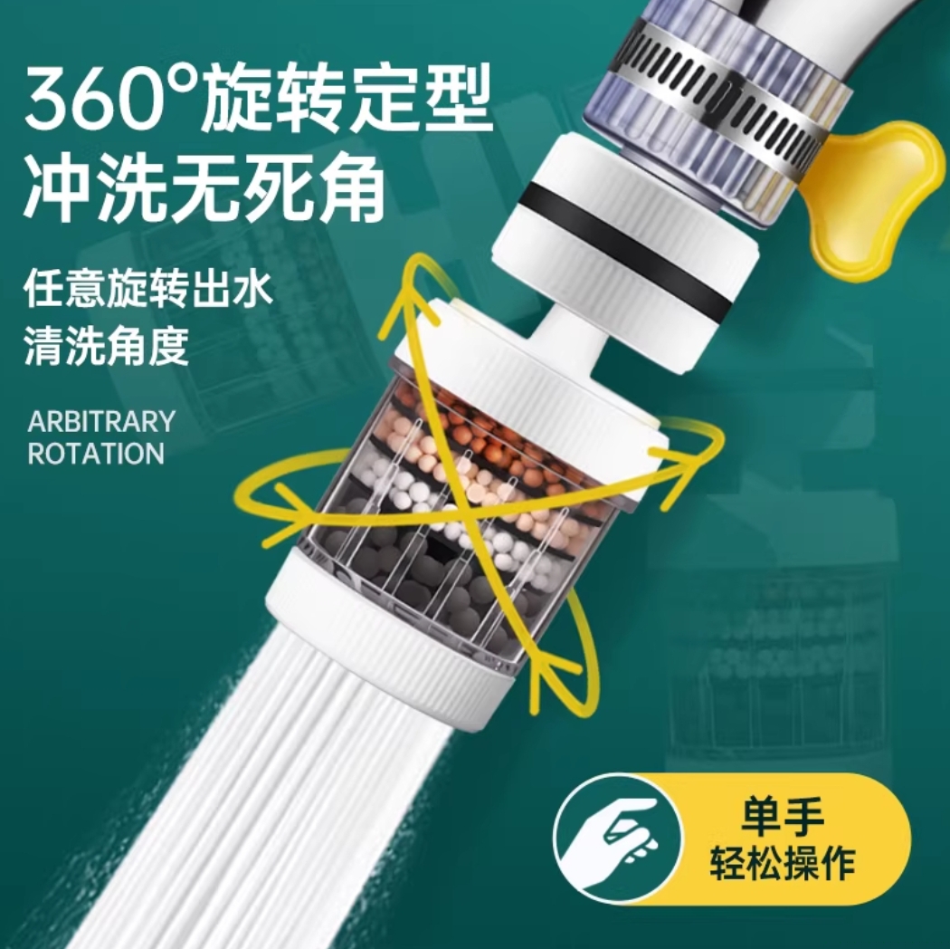 মুভিং স্মার্ট ওয়াটার ফিল্টার।_img_8