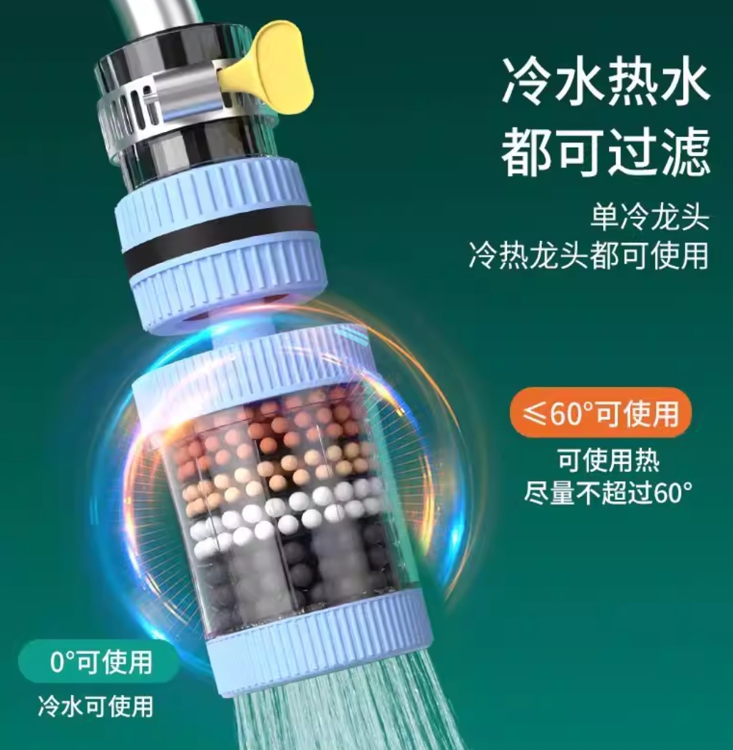 মুভিং স্মার্ট ওয়াটার ফিল্টার।_img_5