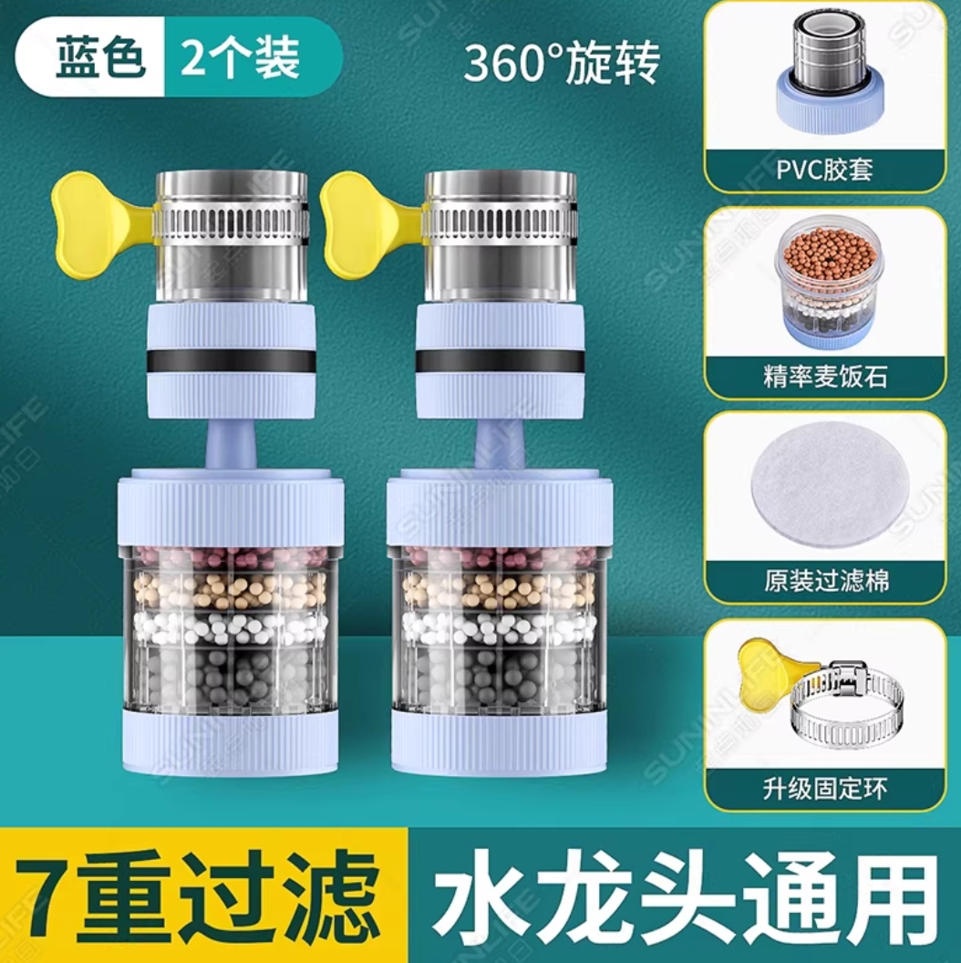 মুভিং স্মার্ট ওয়াটার ফিল্টার।_img_10