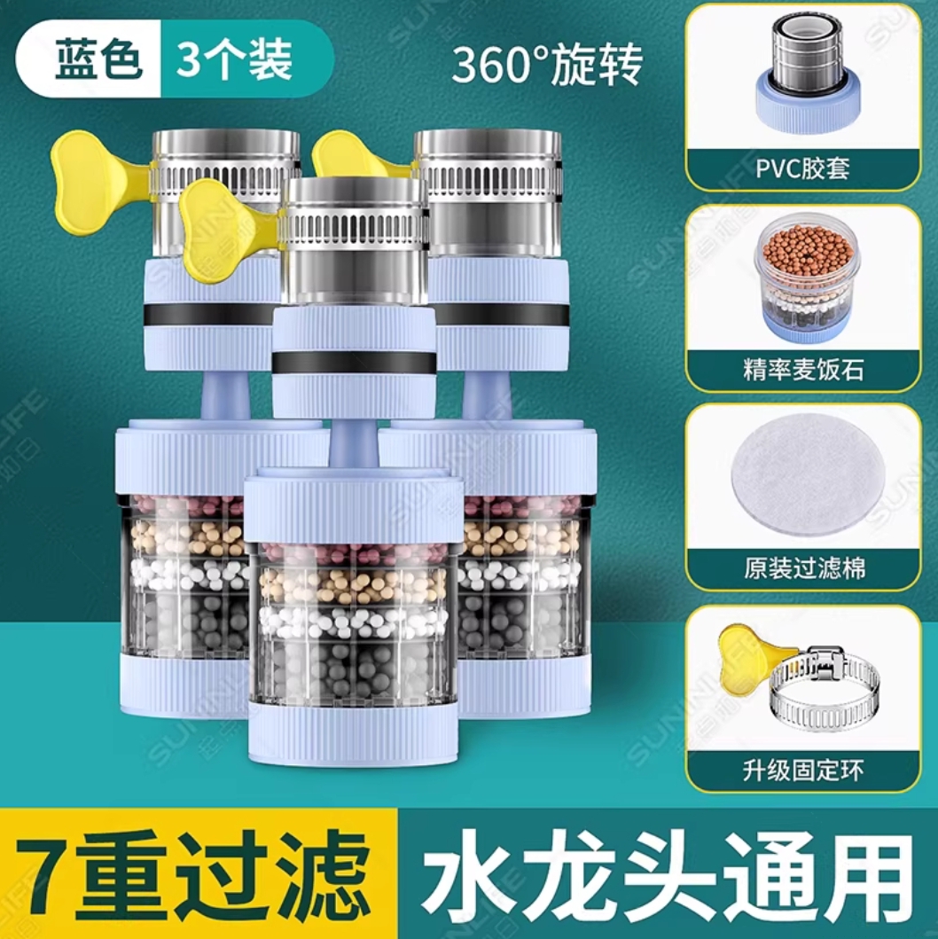 মুভিং স্মার্ট ওয়াটার ফিল্টার।_img_11