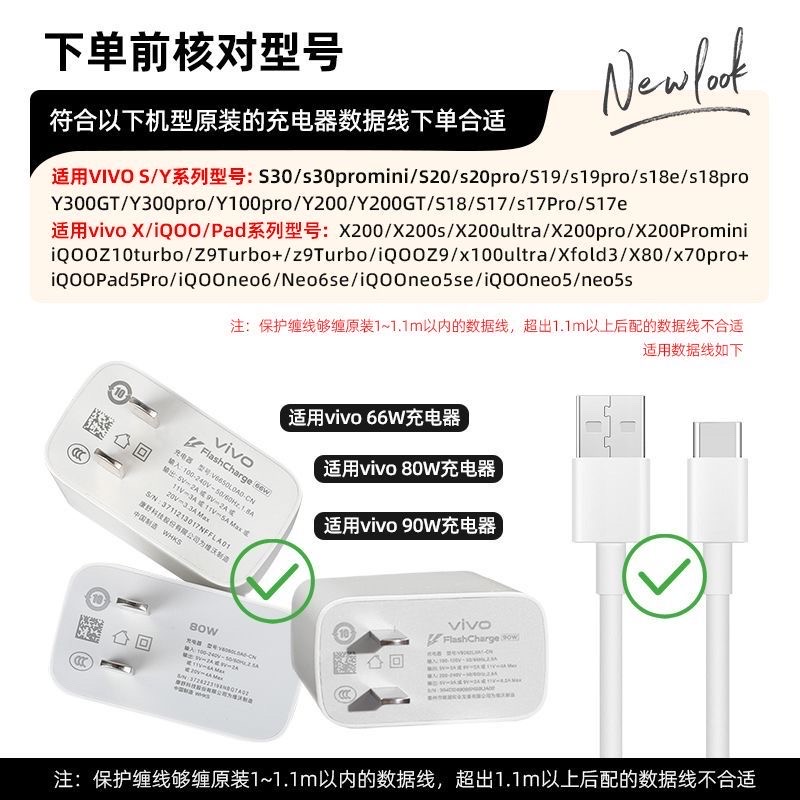 IQOO Z9Turbo silicon charger cover_img_6