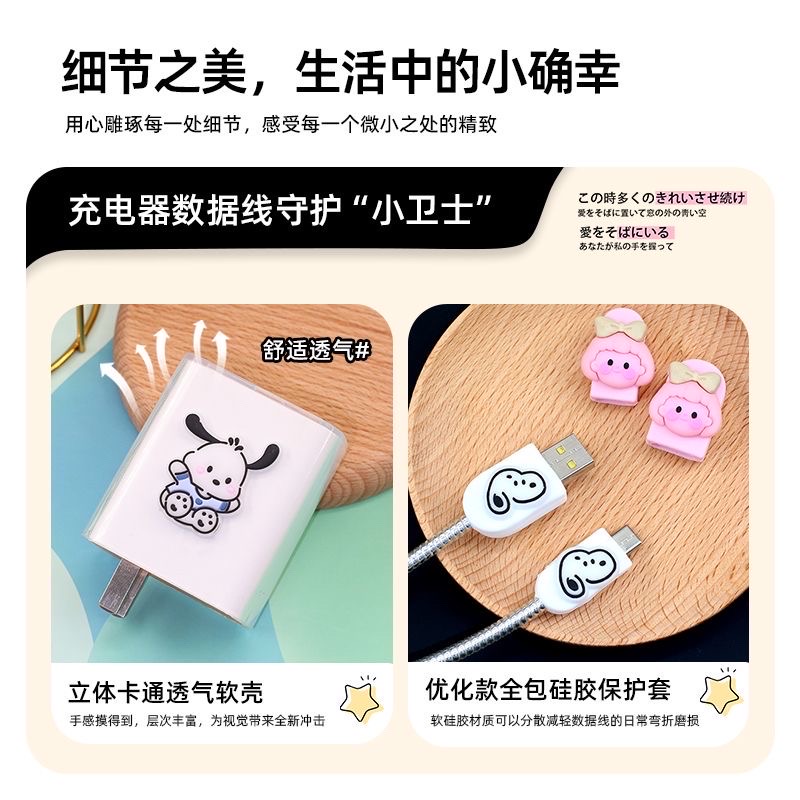 IQOO Z9Turbo silicon charger cover_img_7