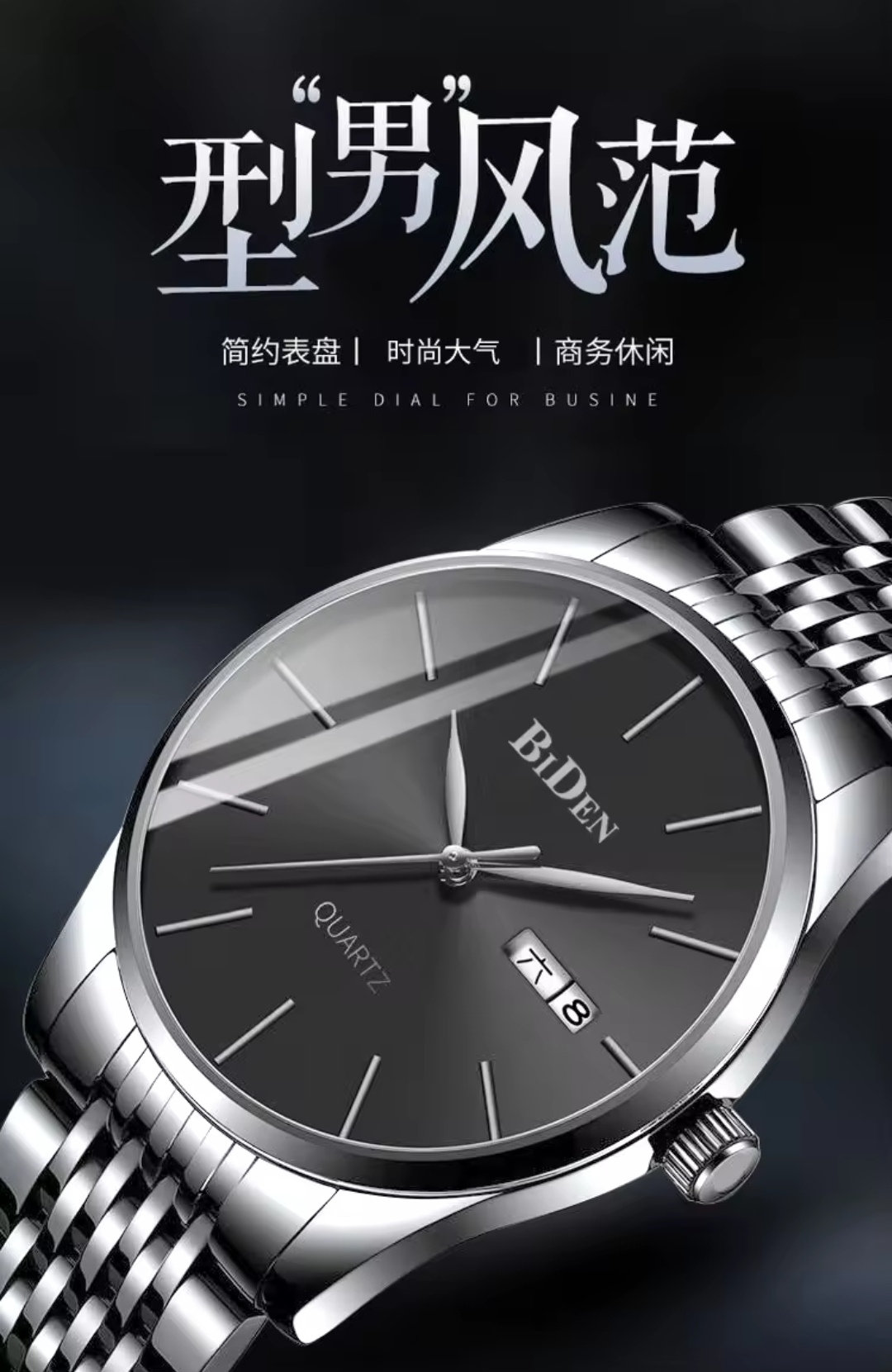 BIDEN 0264 Gents Chain Watch- Black Dial- Black Bezel- Black Chain- TF Code BD366CM_img_2