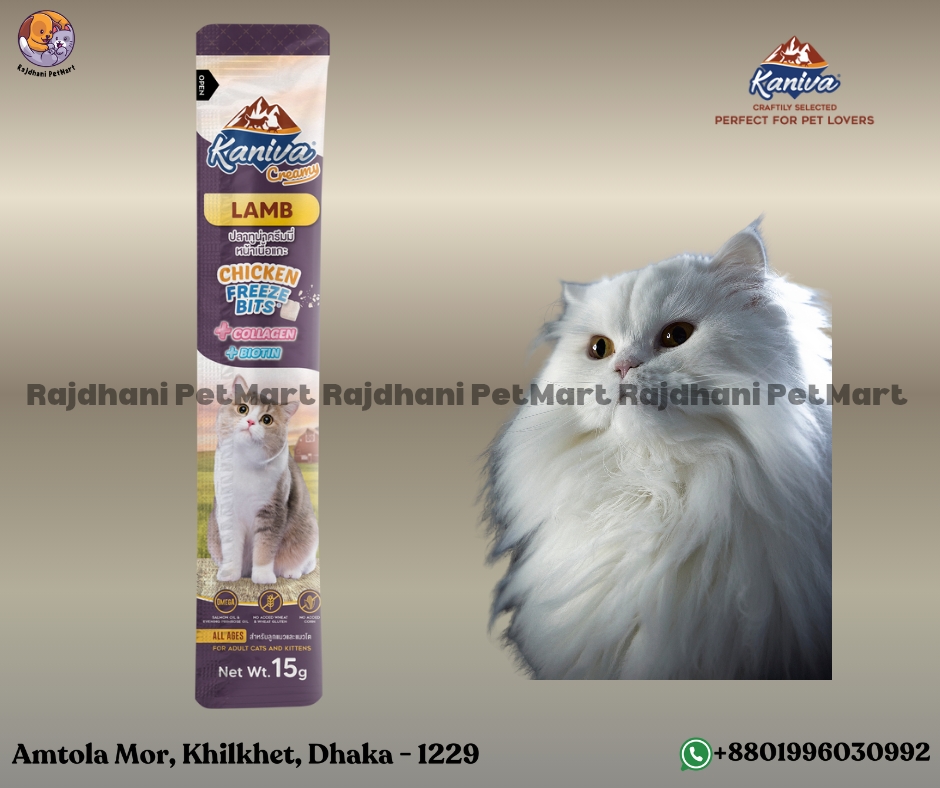 Kaniva Creamy Treat Lamb + Chicken Freeze Bits 15g