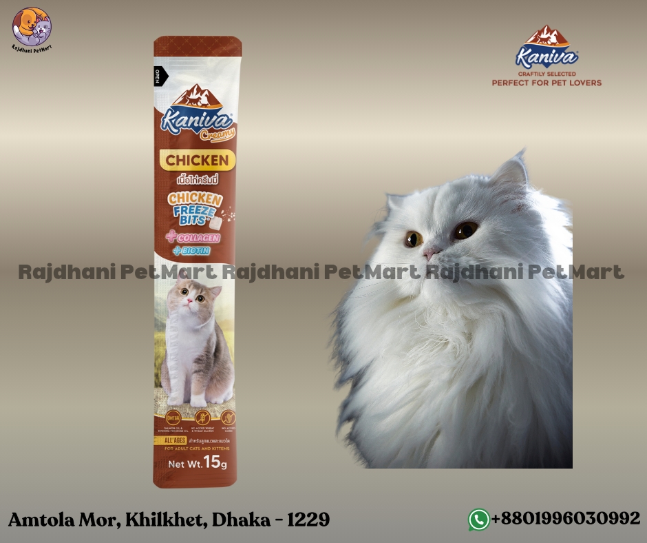 Kaniva Creamy Treat Chicken Freeze Bits 15g