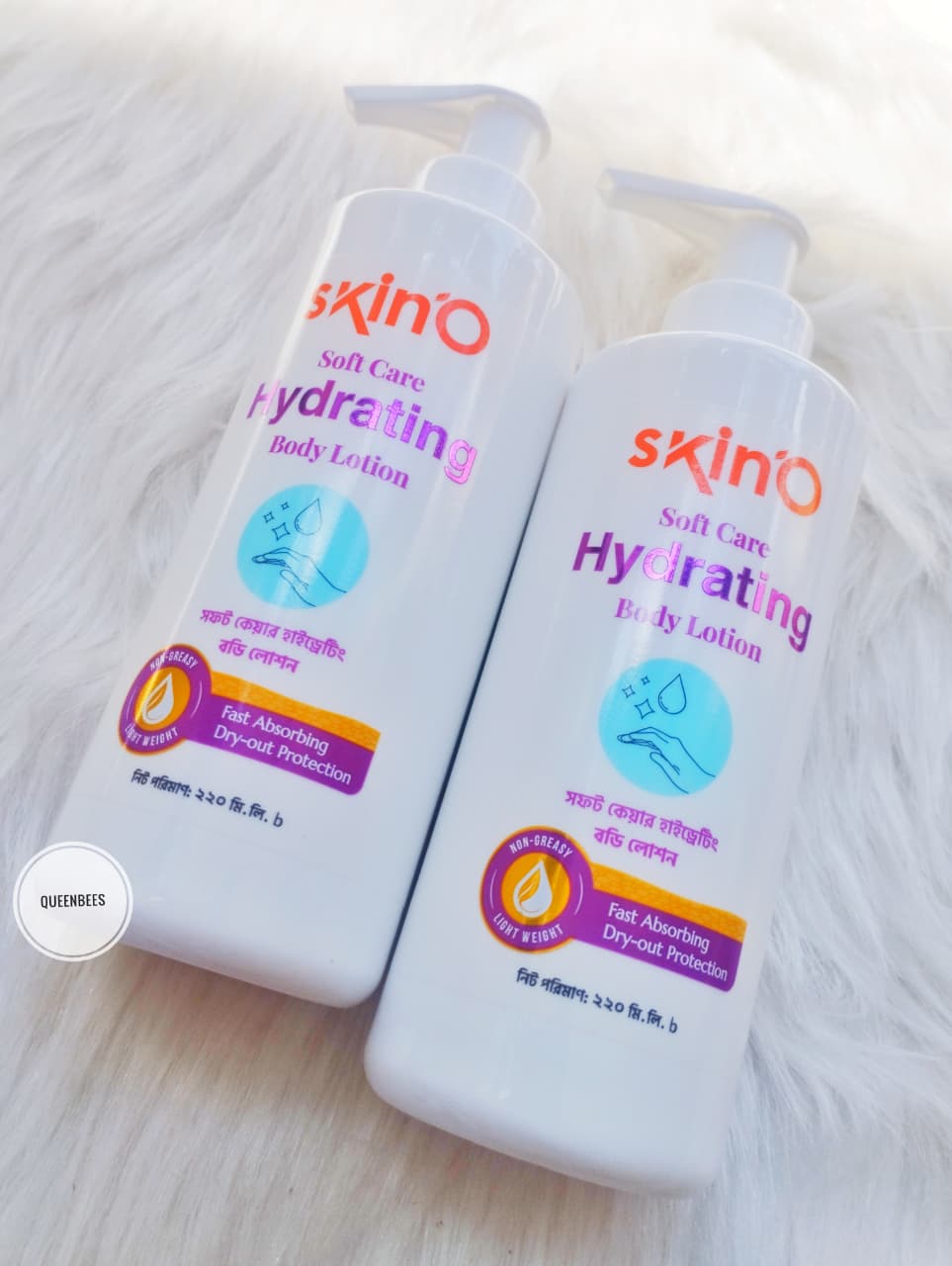 Skino Hydrating Body Lotion 220ml