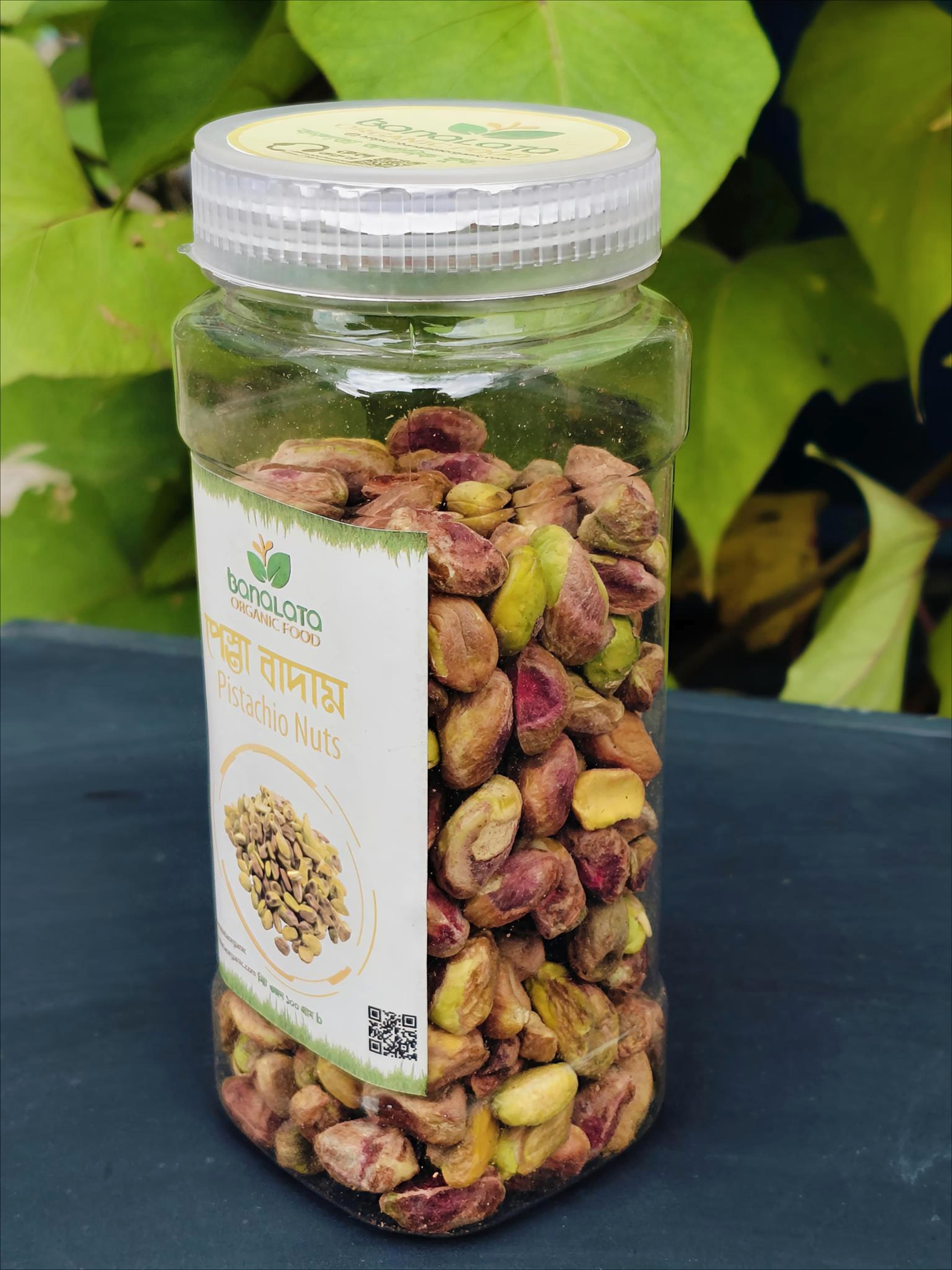 পেস্তা বাদাম ১০০ গ্রাম