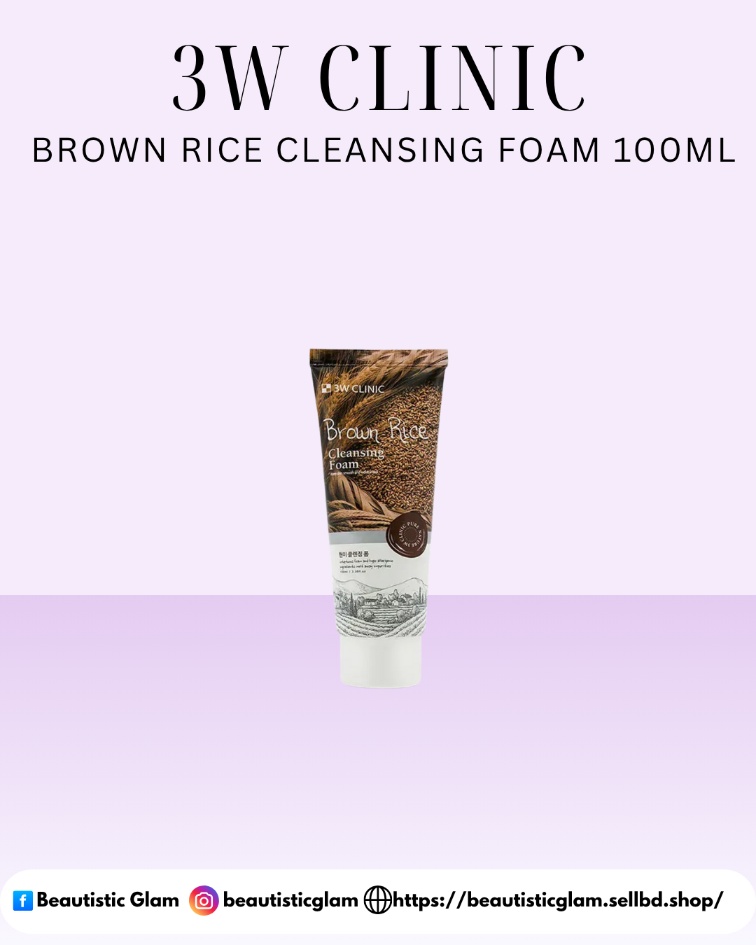 3W CLINIC  Brown Rice Cleansing Foam 100ml