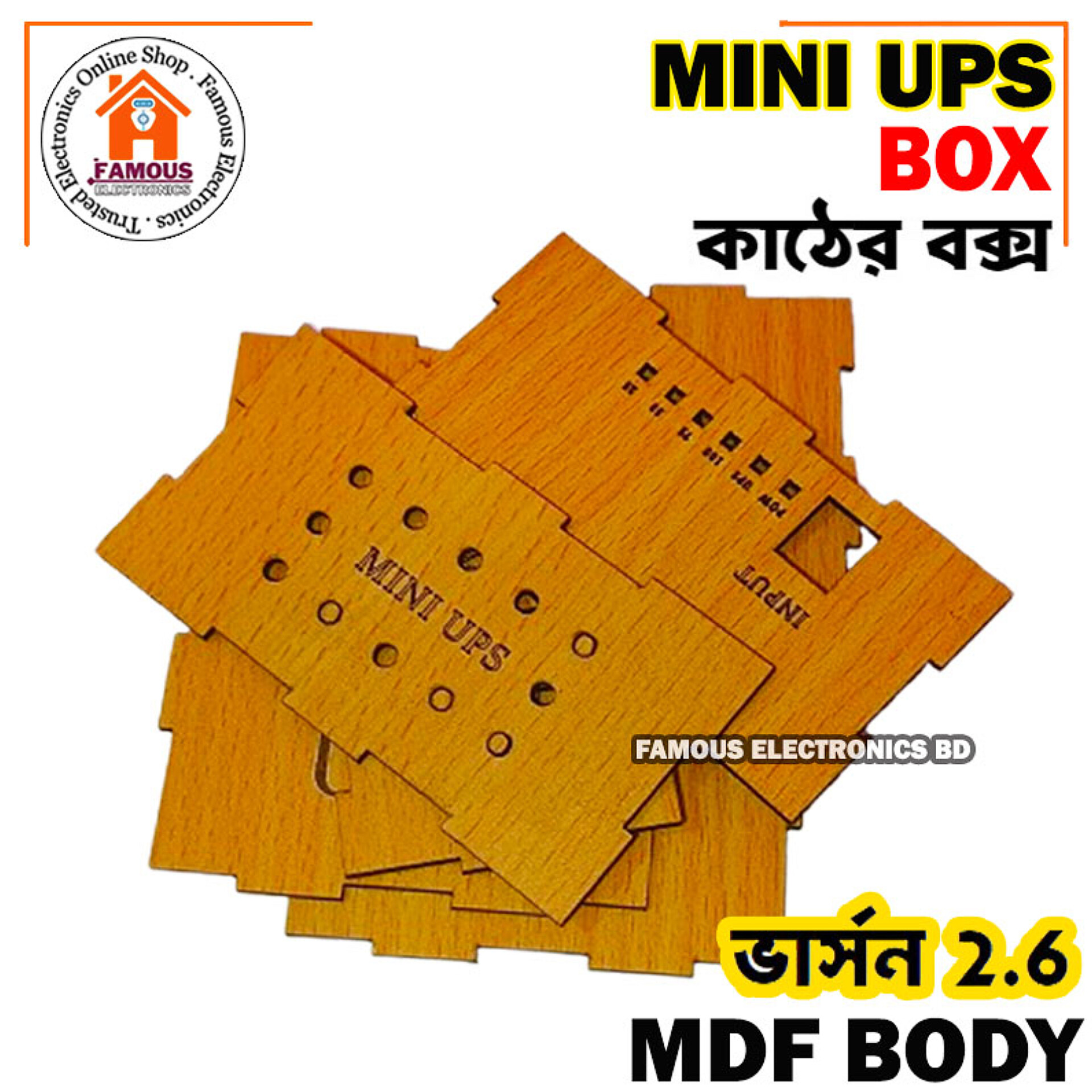 Mini UPS Box V2.6 (Circuit Not Included)_img_2