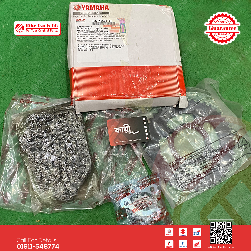 Chain Sprocket set for Yamaha Libero G5 & Crux bike.