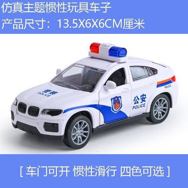Police Car and Jeep [Toy Showpiece & Gift for kids]_img_2