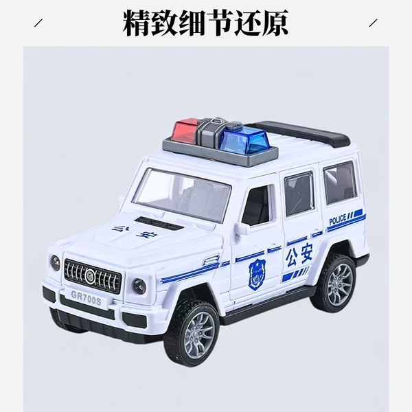 Police Car and Jeep [Toy Showpiece & Gift for kids]_img_5