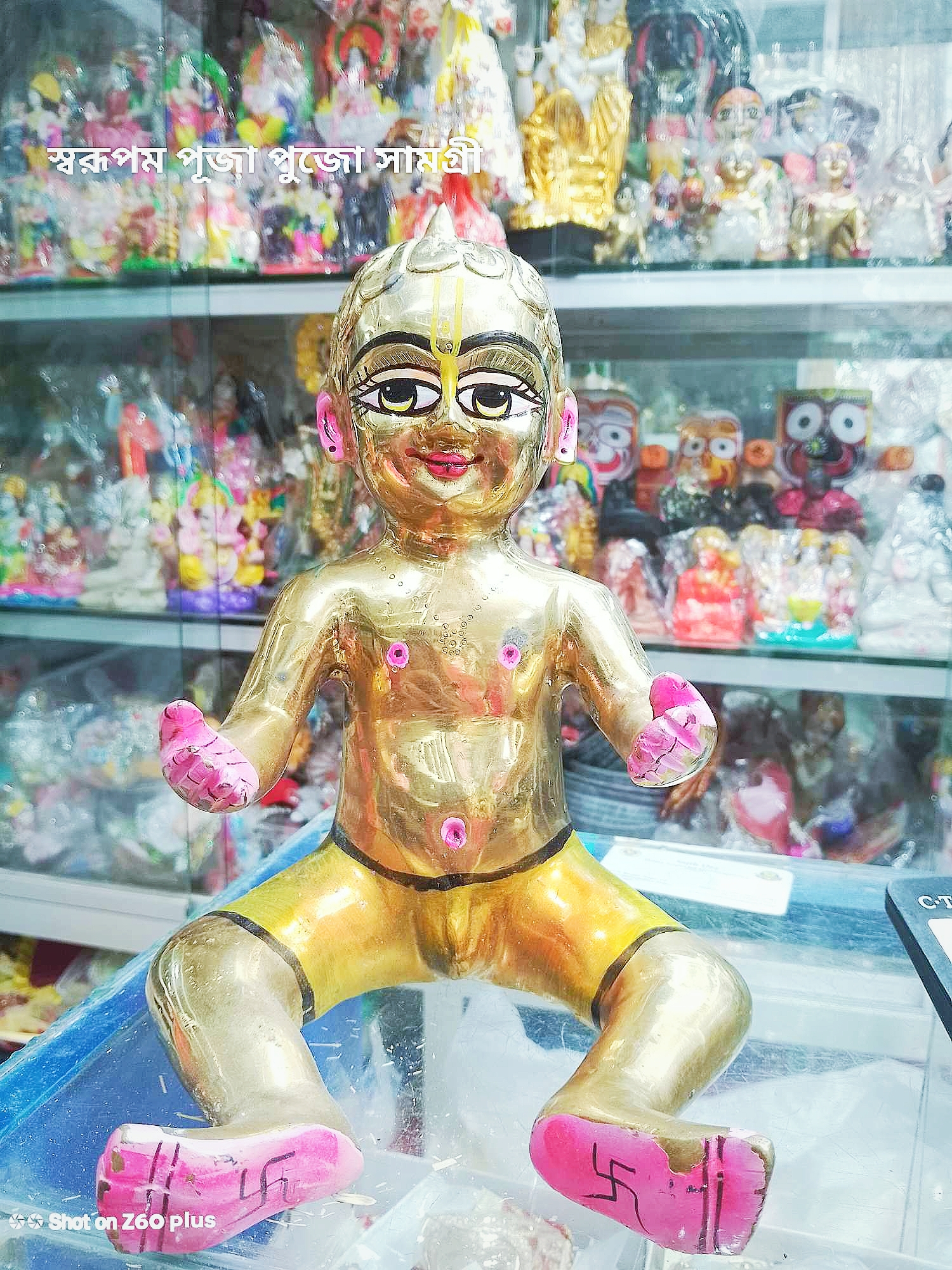 বৃন্দাবনী পিতলের বসা গোপাল - Image 4