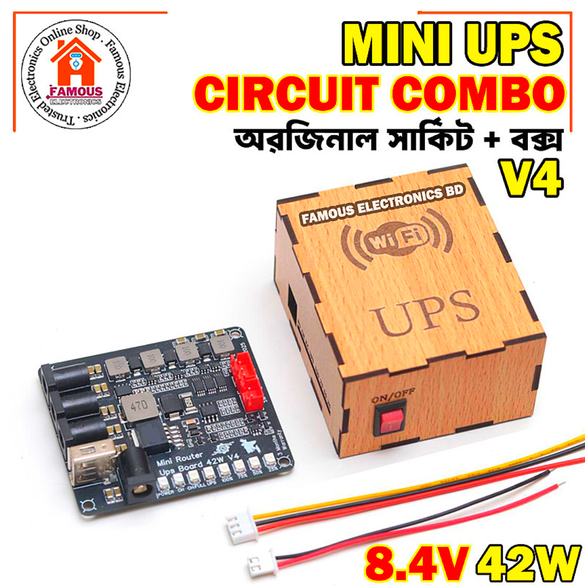 Mini Router UPS Circuit Original Board 42W 2S 8.4V V4 and Mini UPS Box Combo Package_img_0