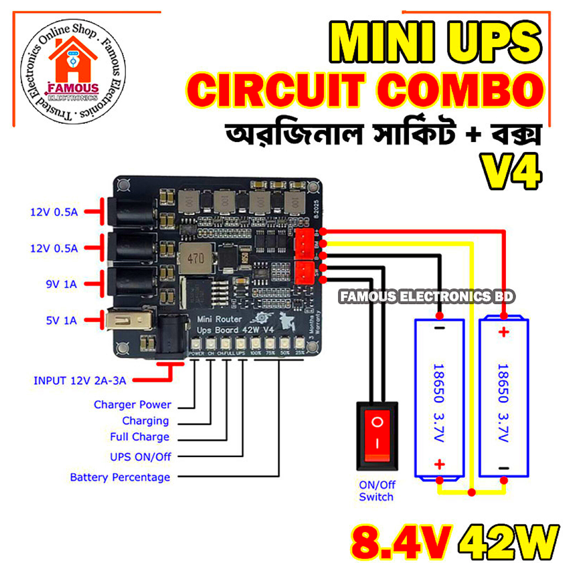 Mini Router UPS Circuit Original Board 42W 2S 8.4V V4 and Mini UPS Box Combo Package_img_2