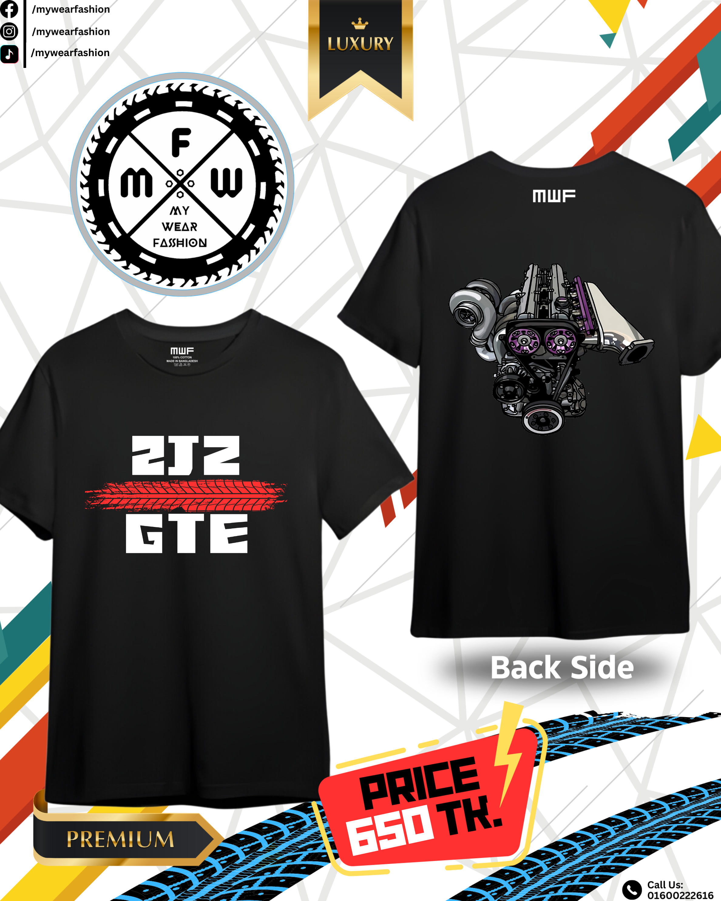 2JZ GTE Premium T-shirt || Tees_img_0
