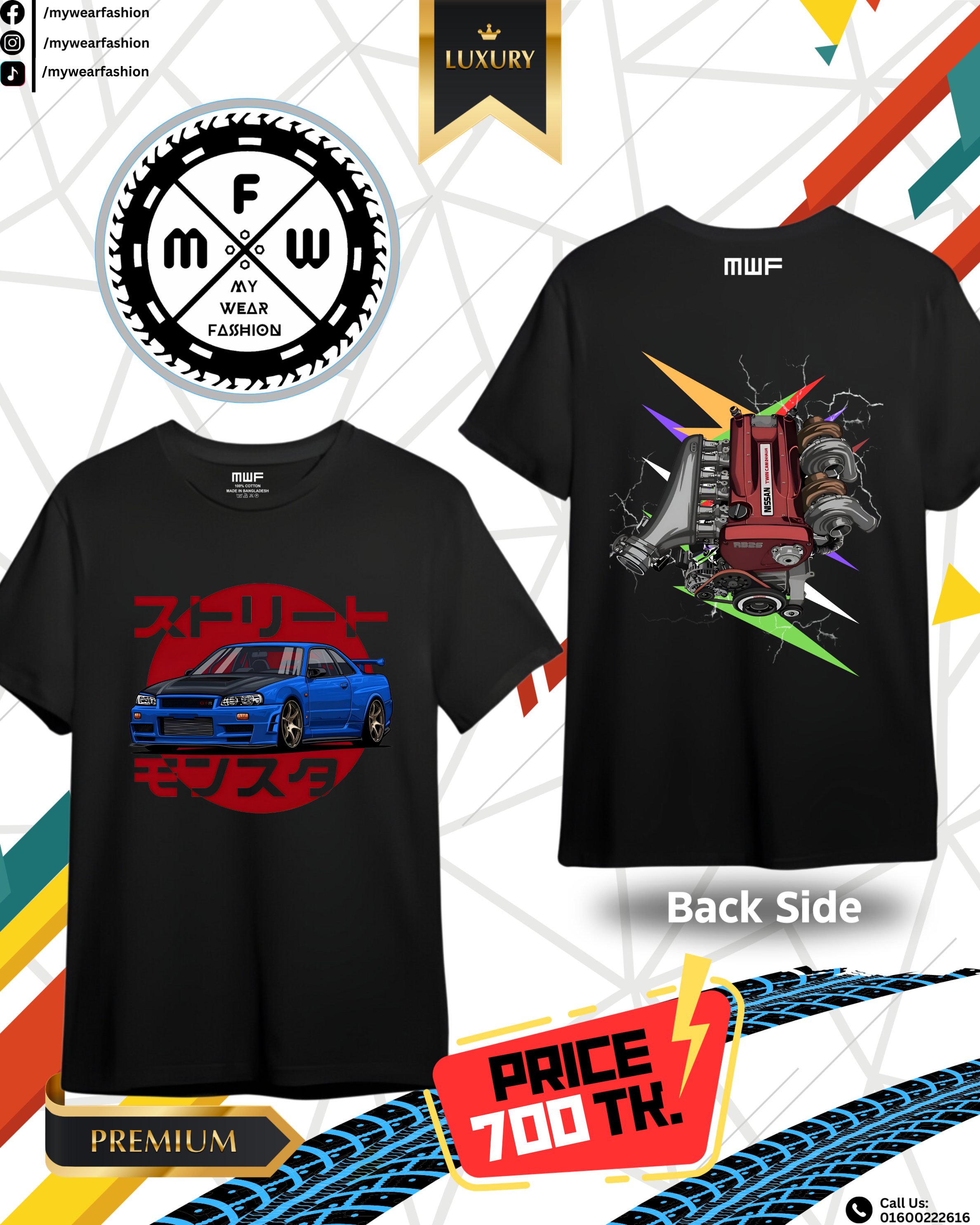Nissan GTR 34 Premium T-shirt || Tees_img_0