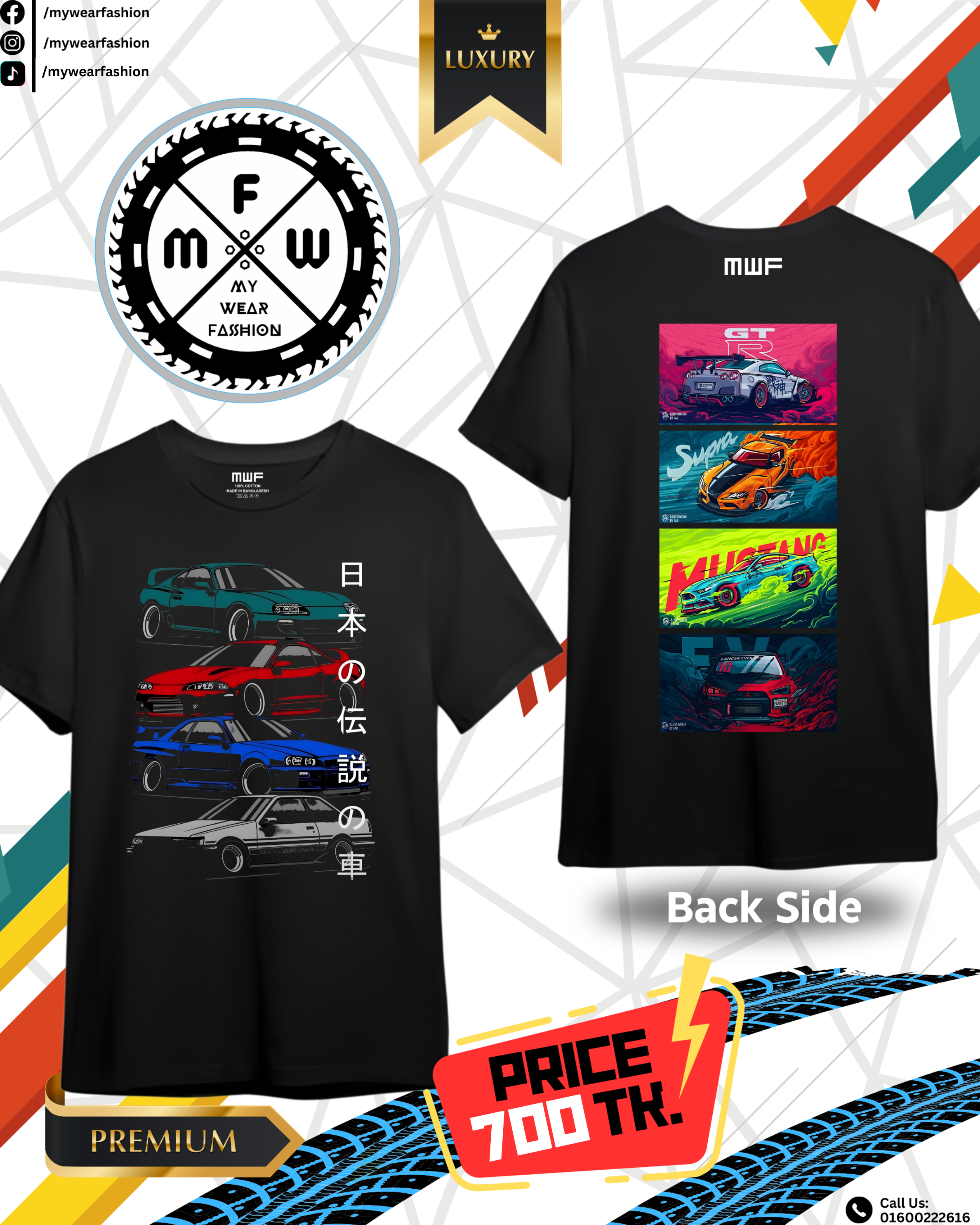 Top 8 Premium T-shirt || Tees