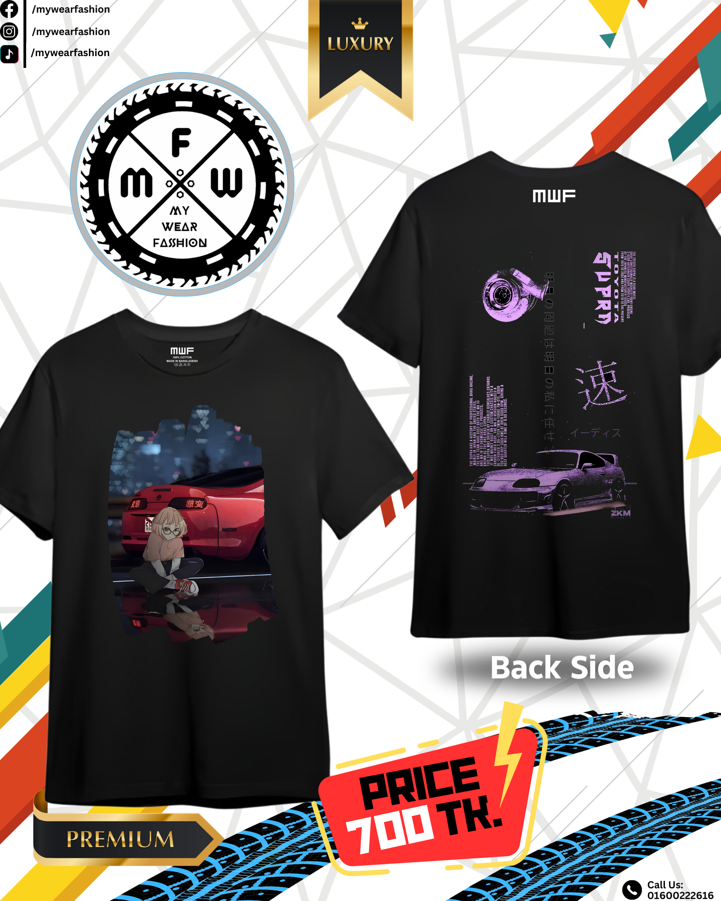 Toyota Supra Premium T-shirt || Tees
