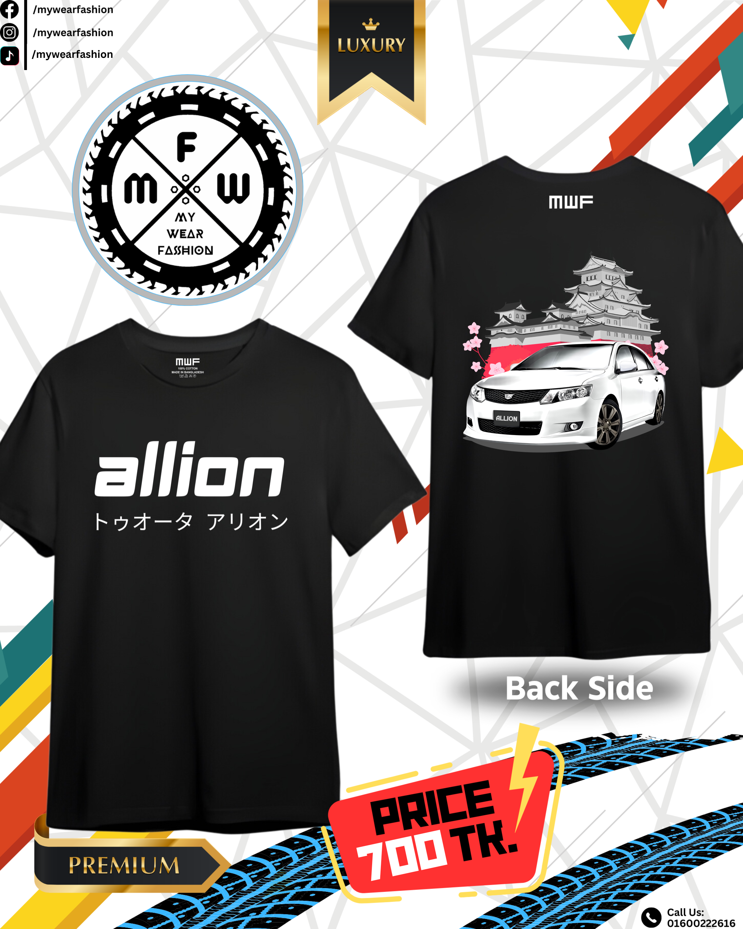 Toyota Allion Premium T-shirt || Tees_img_0