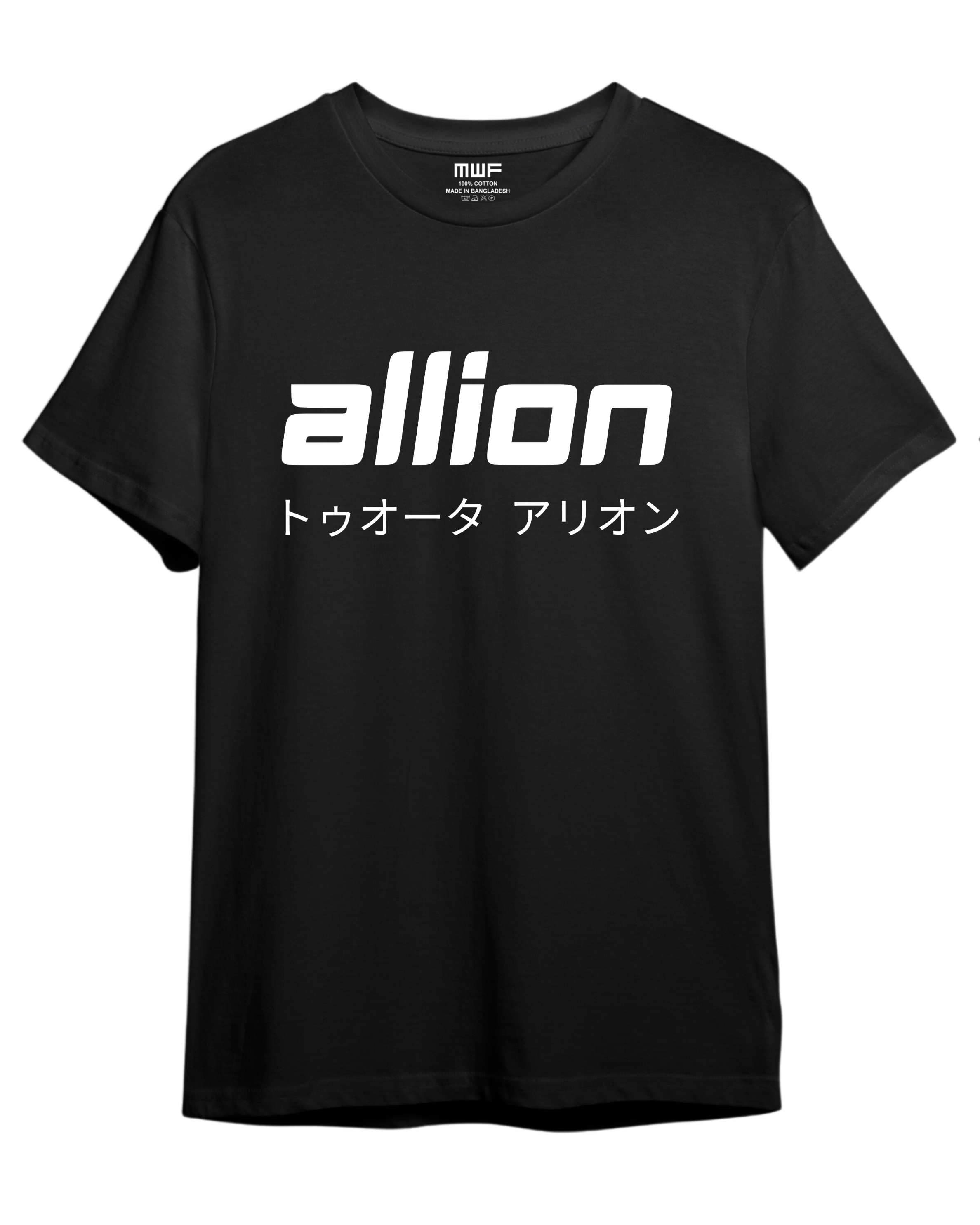 Toyota Allion Premium T-shirt || Tees_img_1
